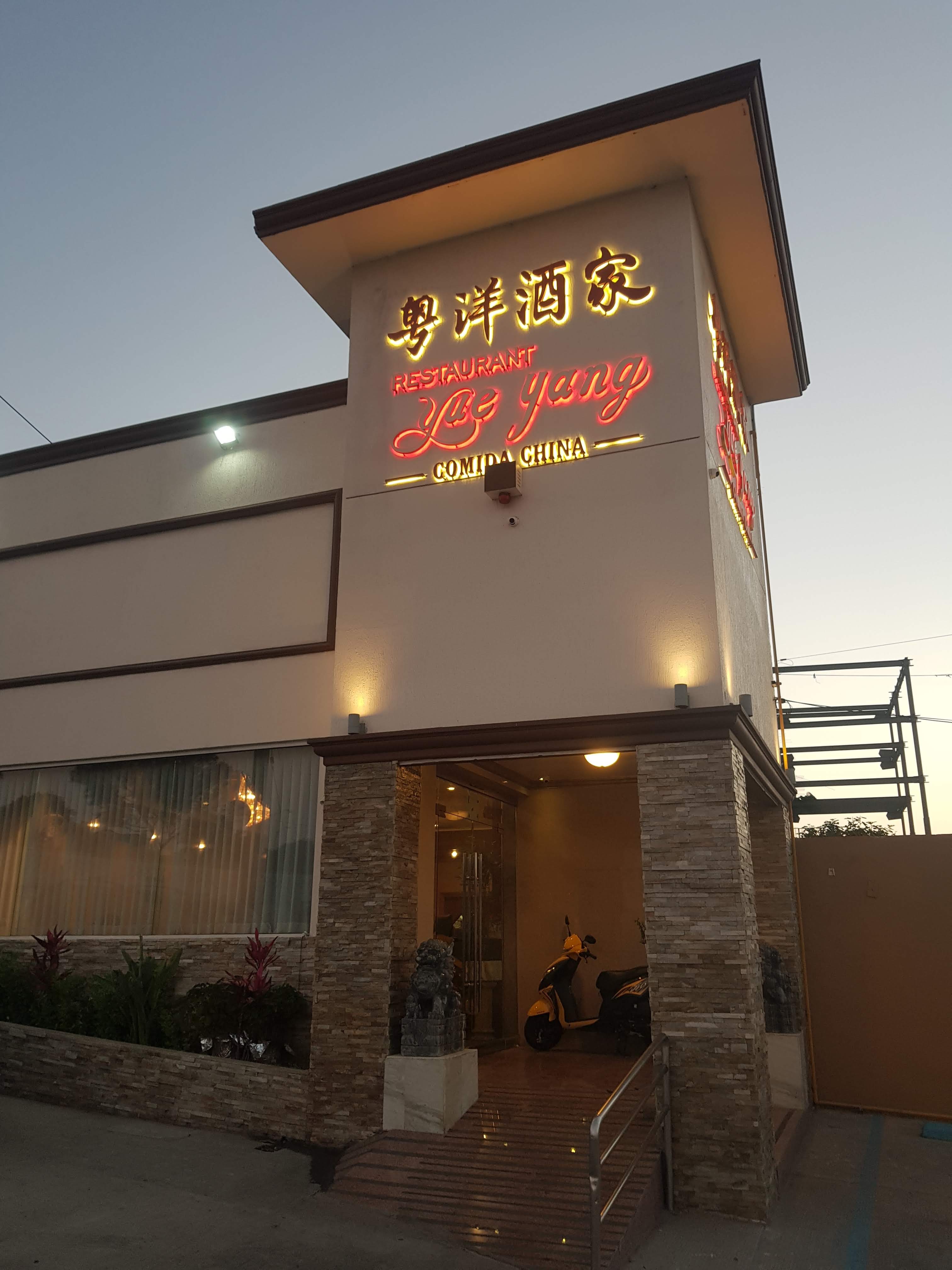 Restaurant Yue Yang image 1