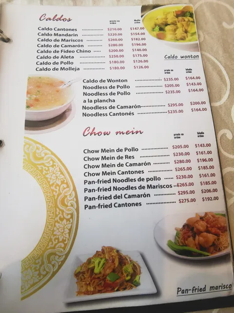 Restaurant Yue Yang image 3