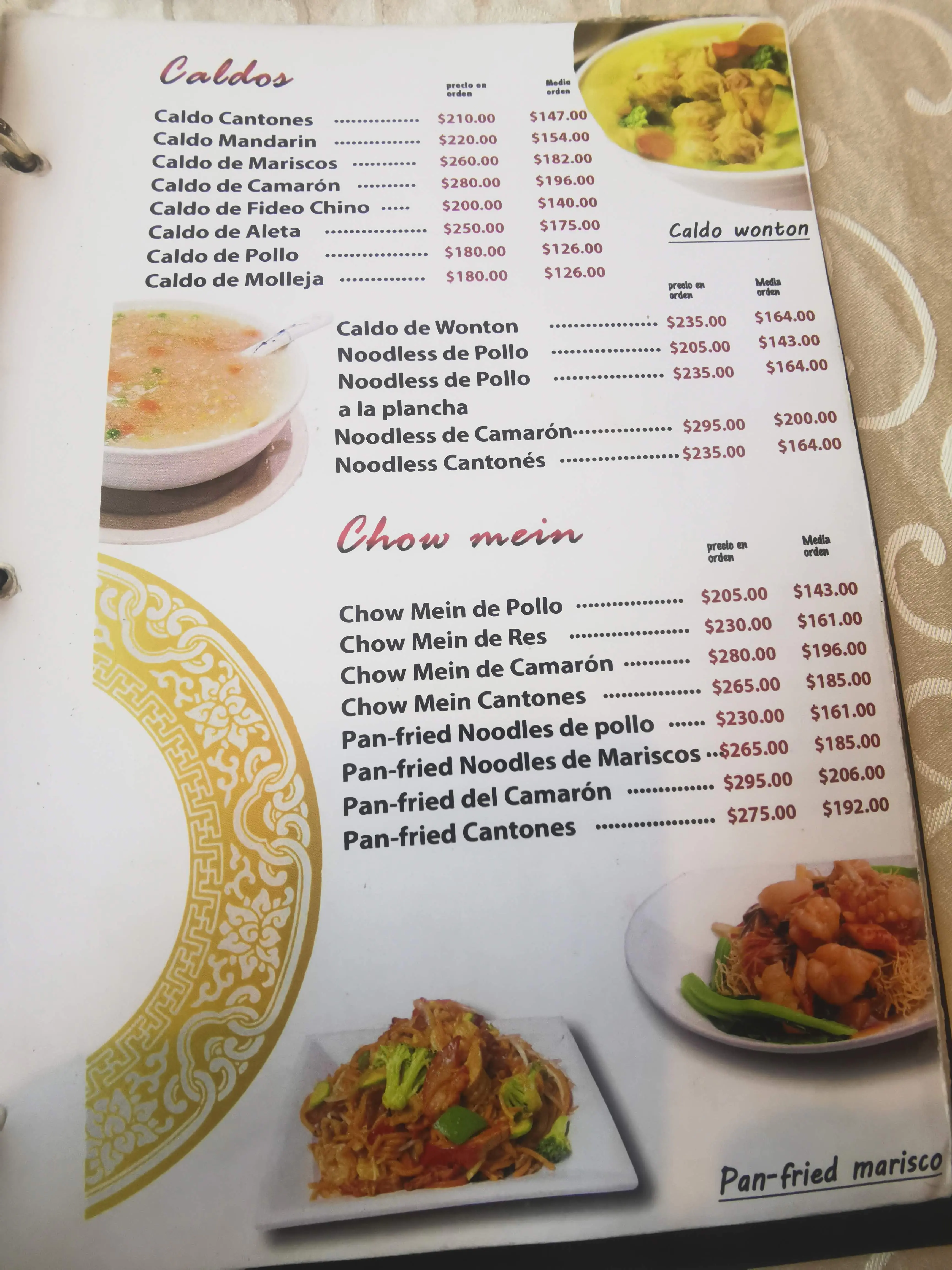 Restaurant Yue Yang image 3