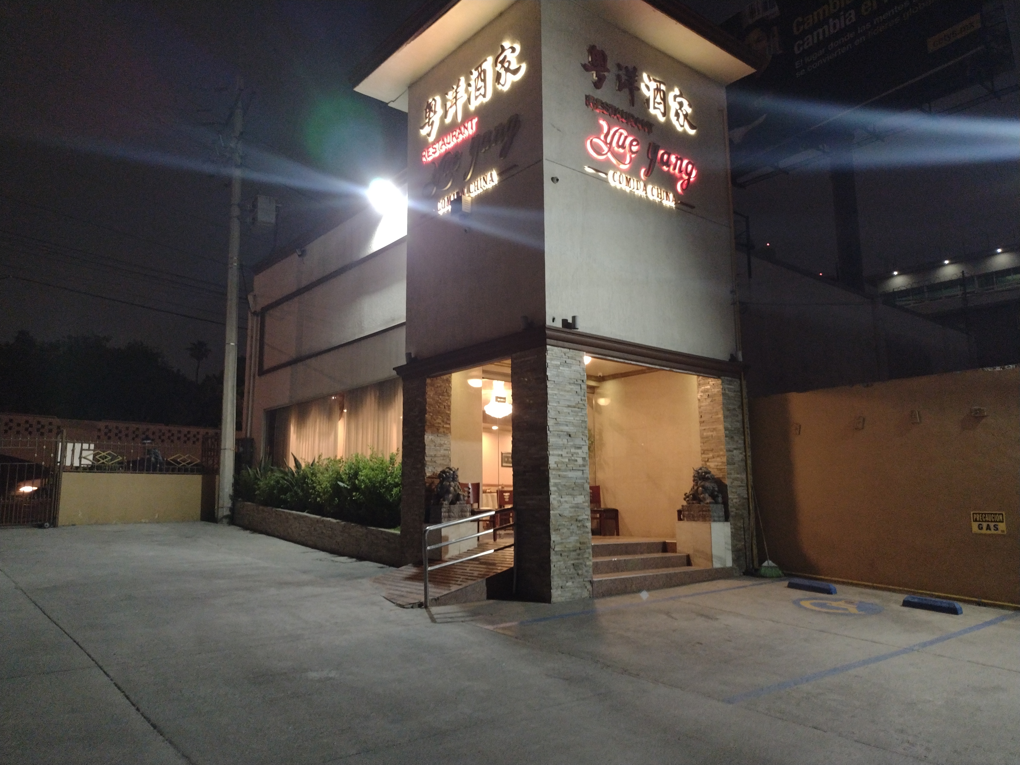 Restaurant Yue Yang image 9