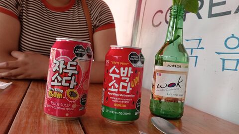 Wok Comida Coreana image 5