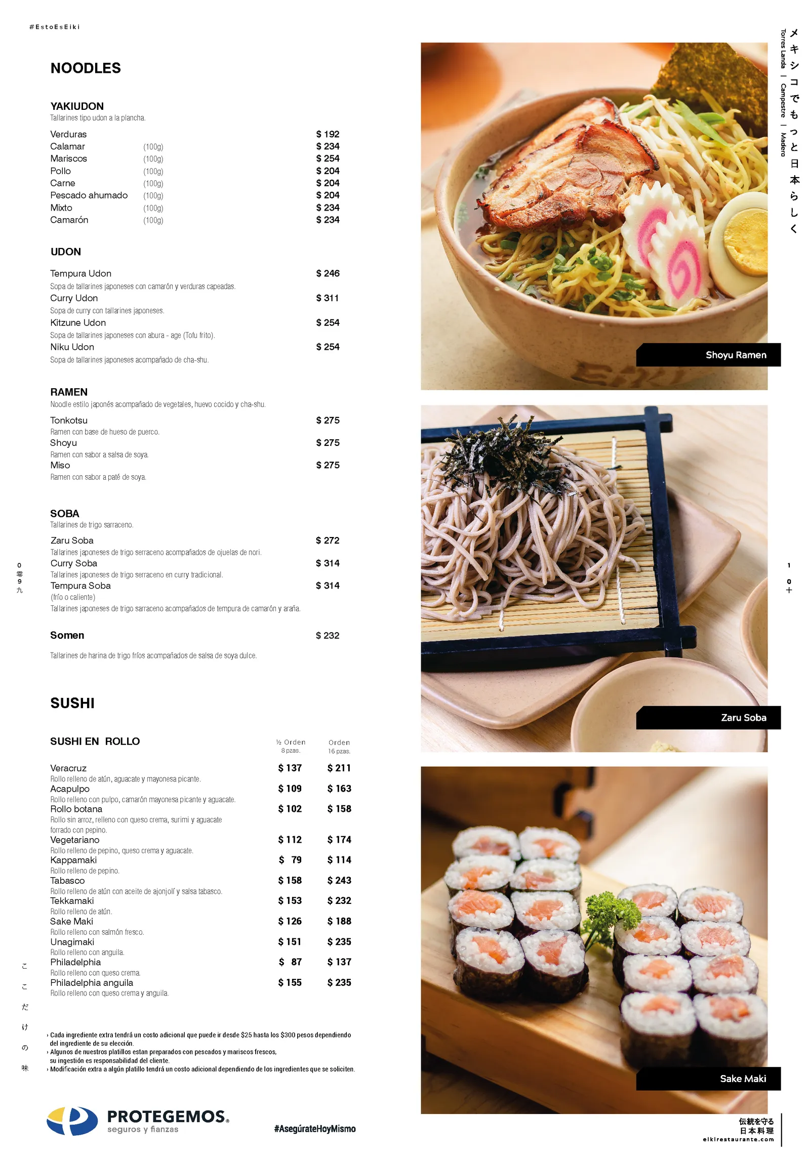Eiki image 6