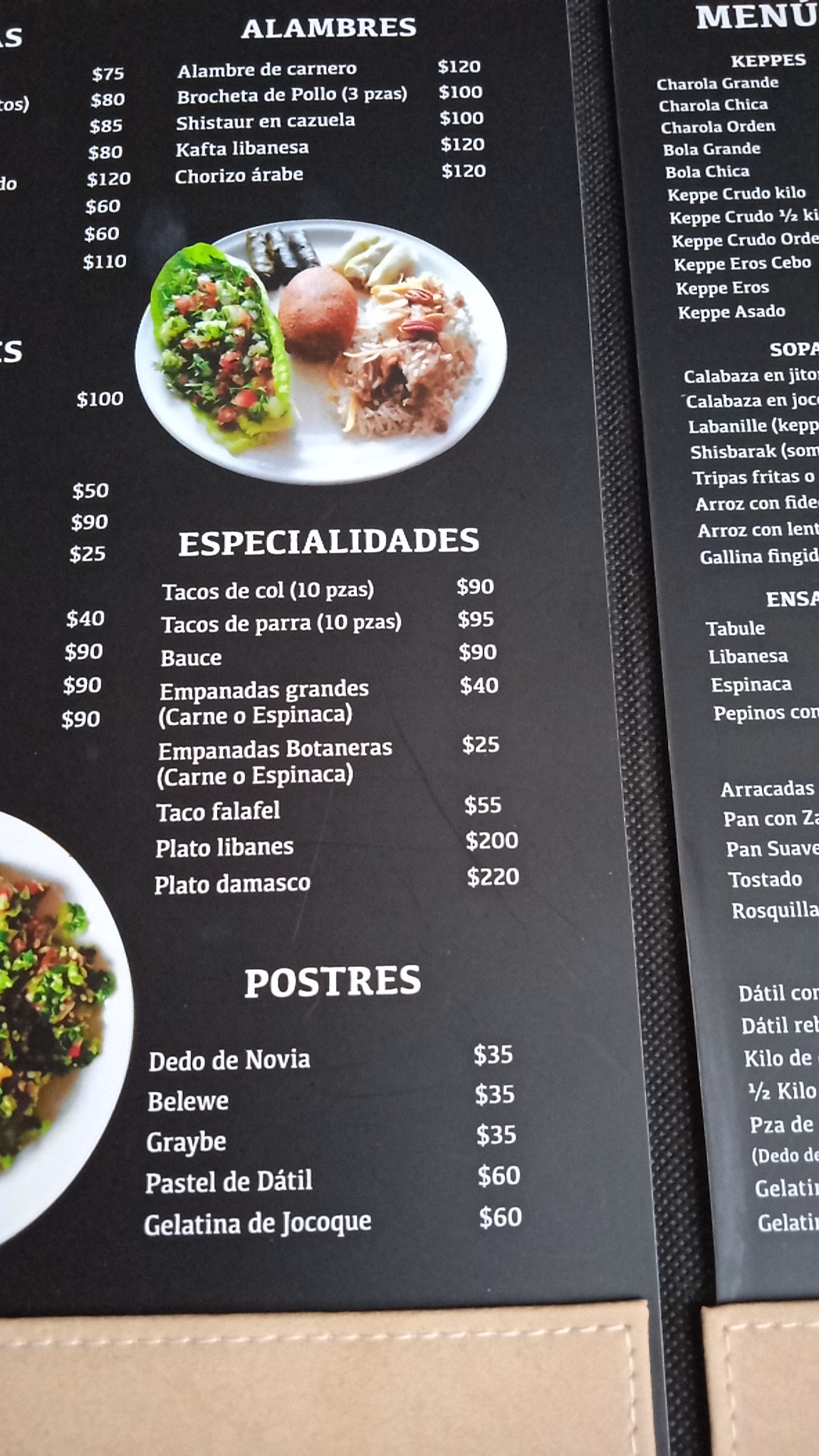 Lebnan Restaurante Comida Libanesa image 5