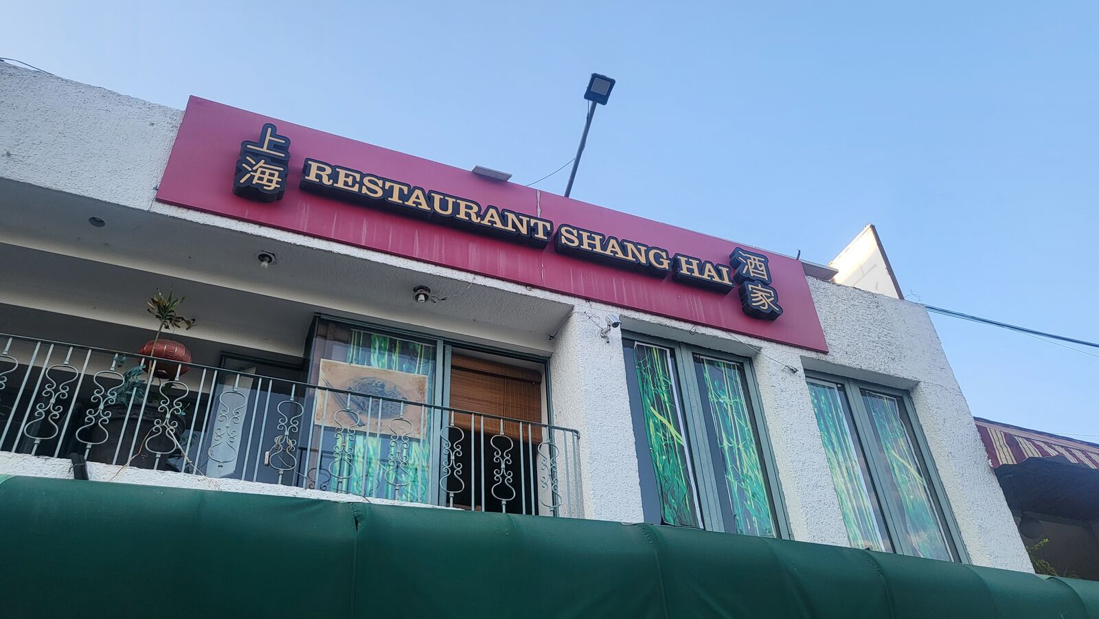 Restaurante Shang Hai image 3