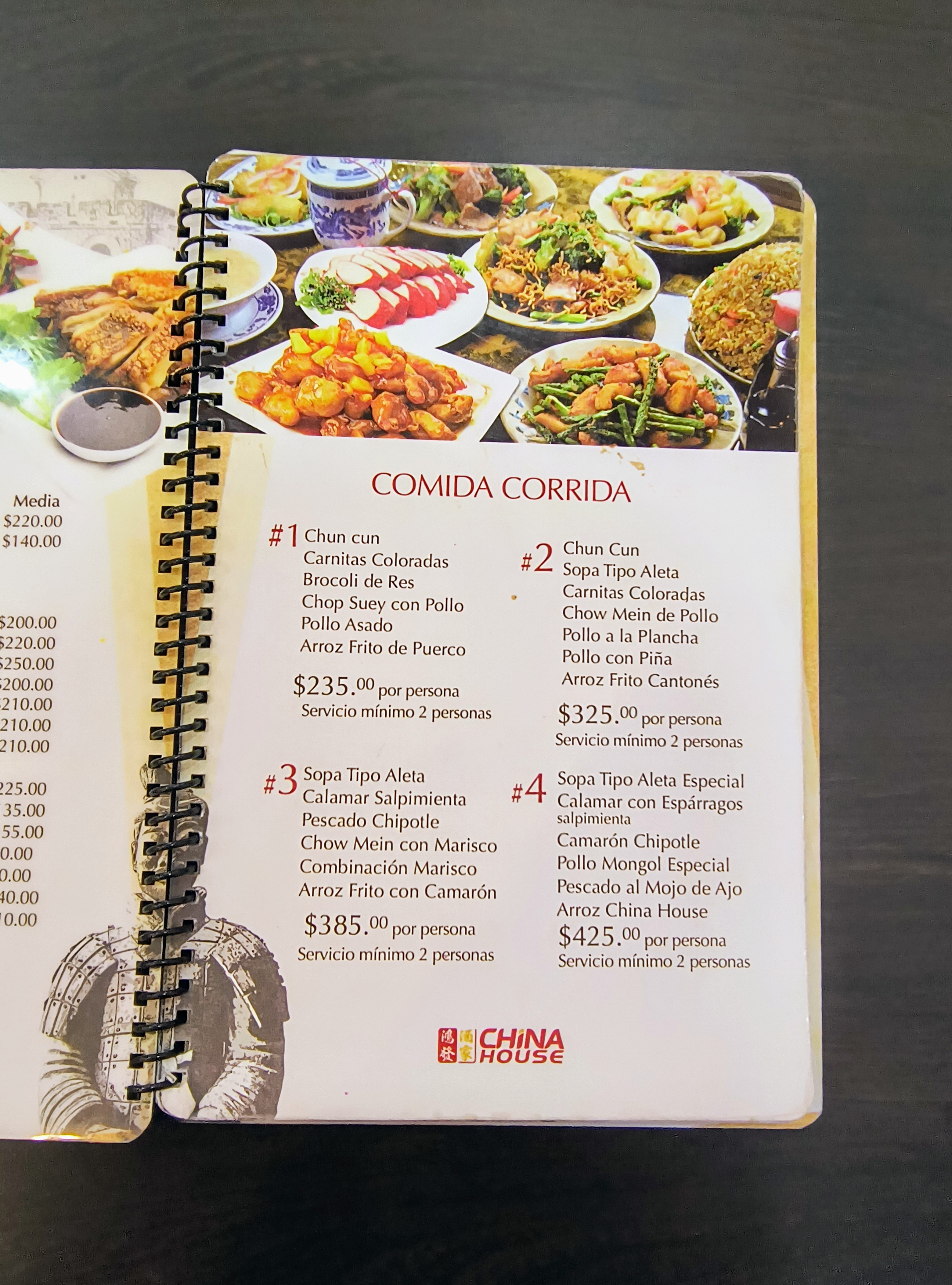 Restaurante China House image 4