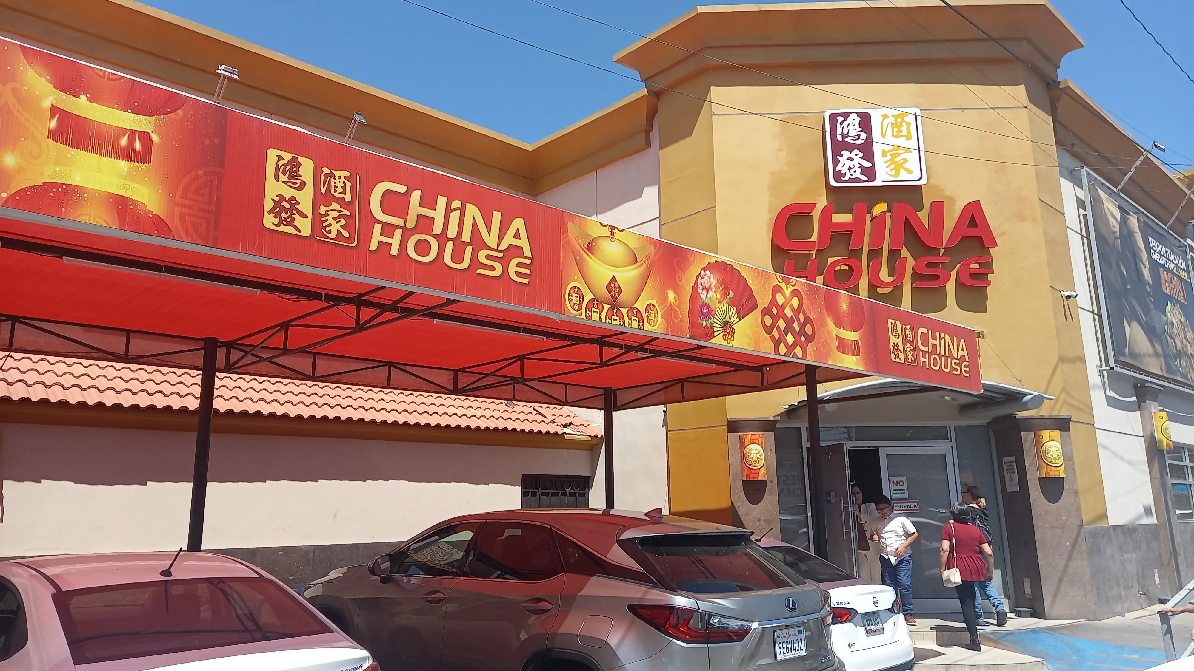 Restaurante China House image 6