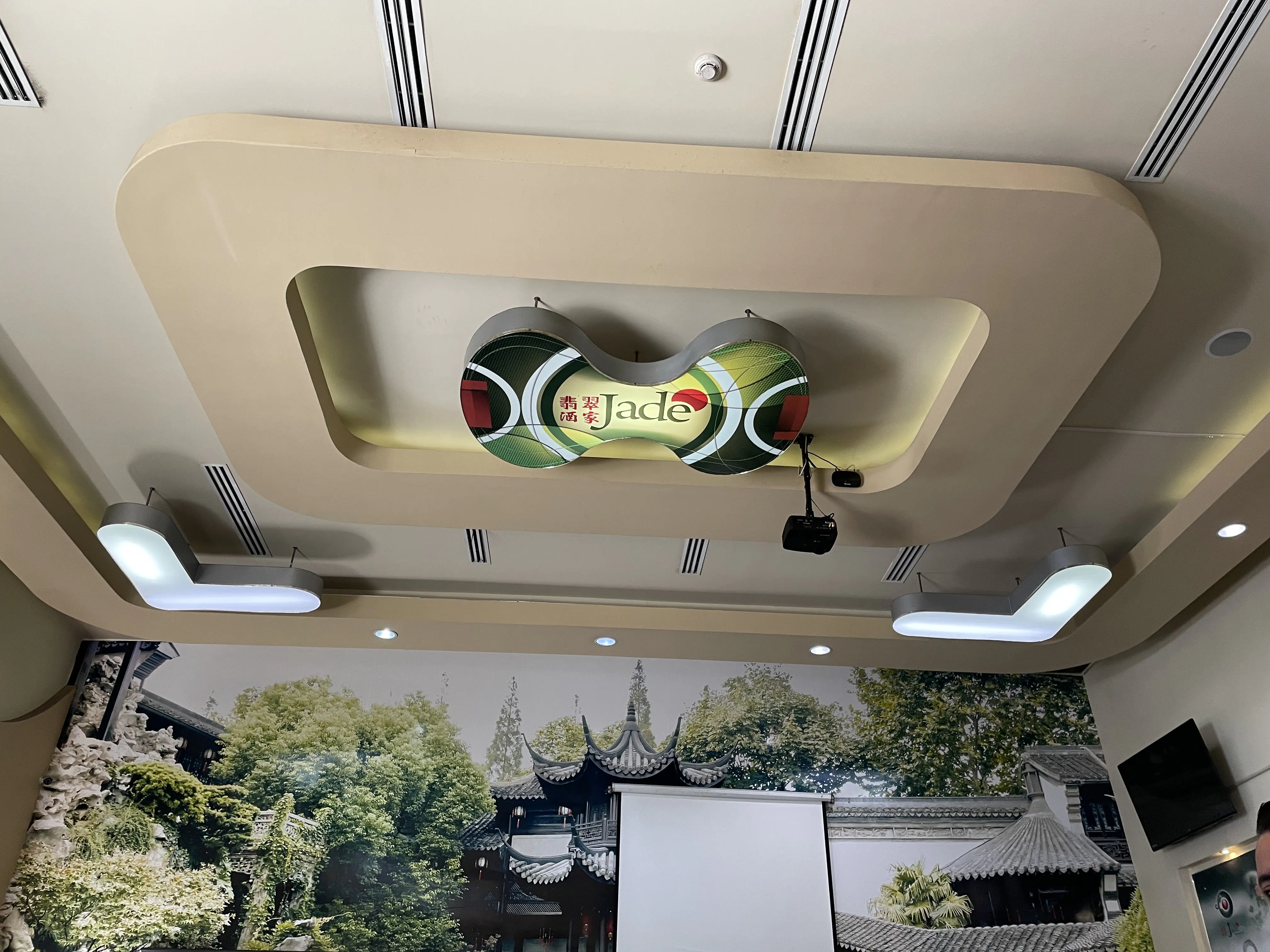 Jade Restaurant image 10