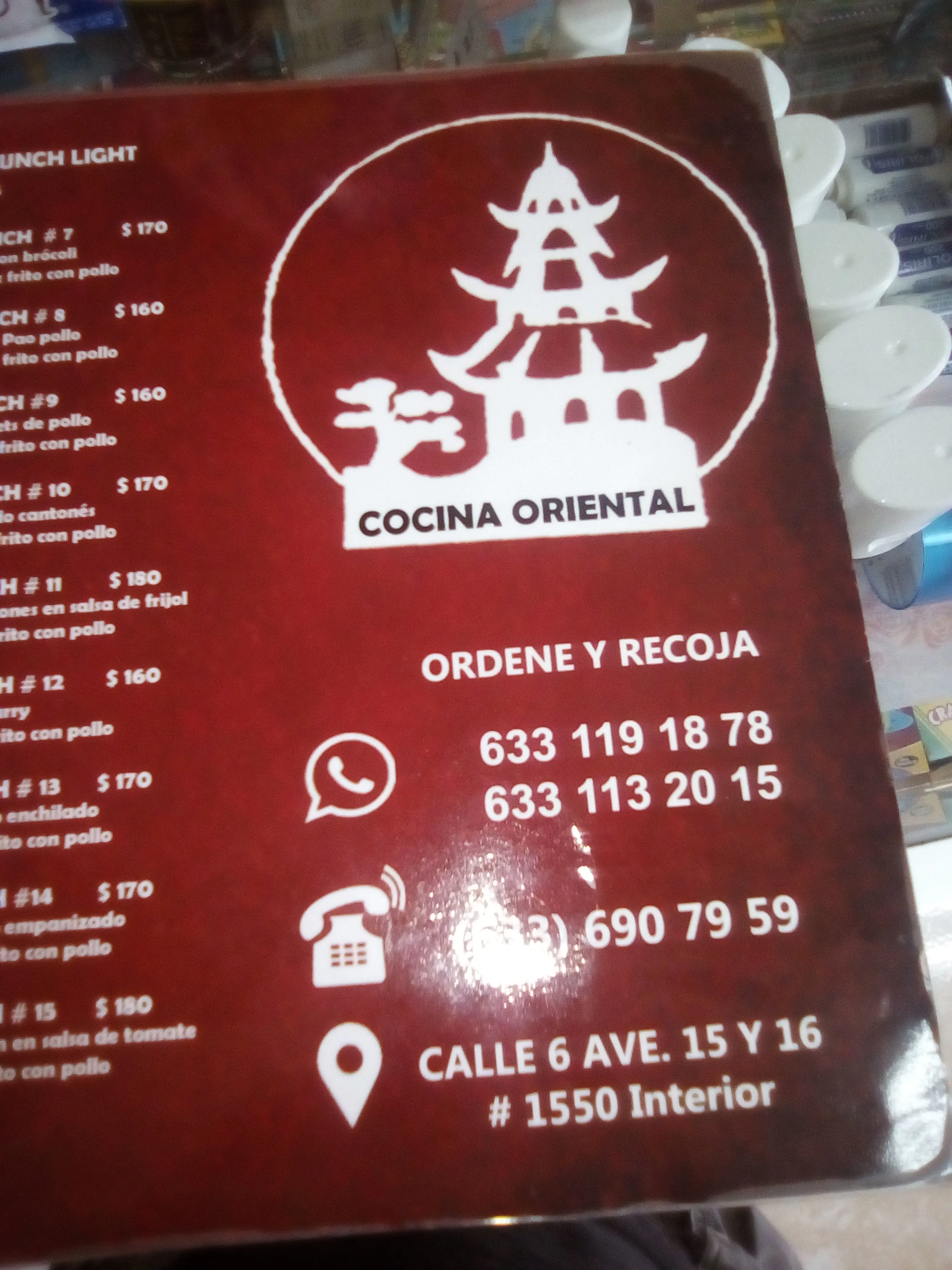 Cafe Oriental image 9