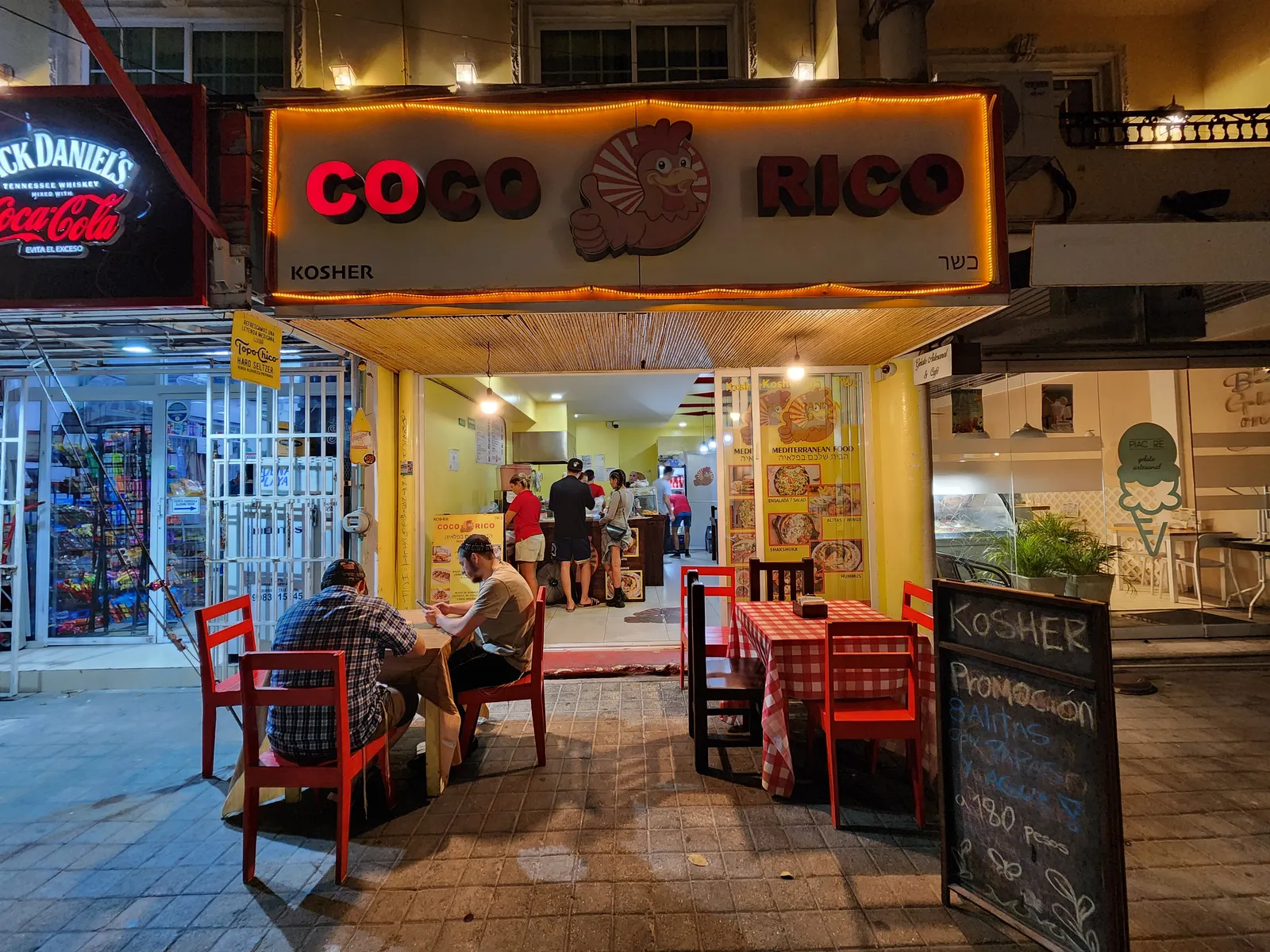 CoCo Rico Restaurant Kosher image 3
