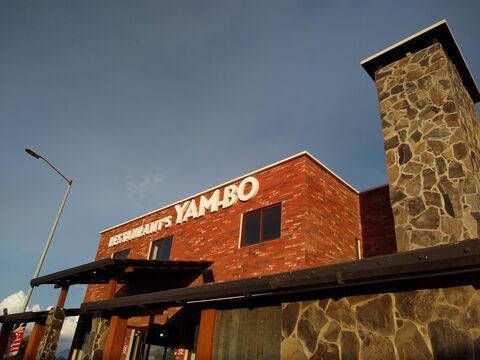 Restaurant Yam-bo image 1