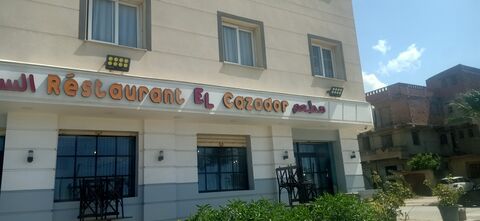 Restaurante el cazador image 1