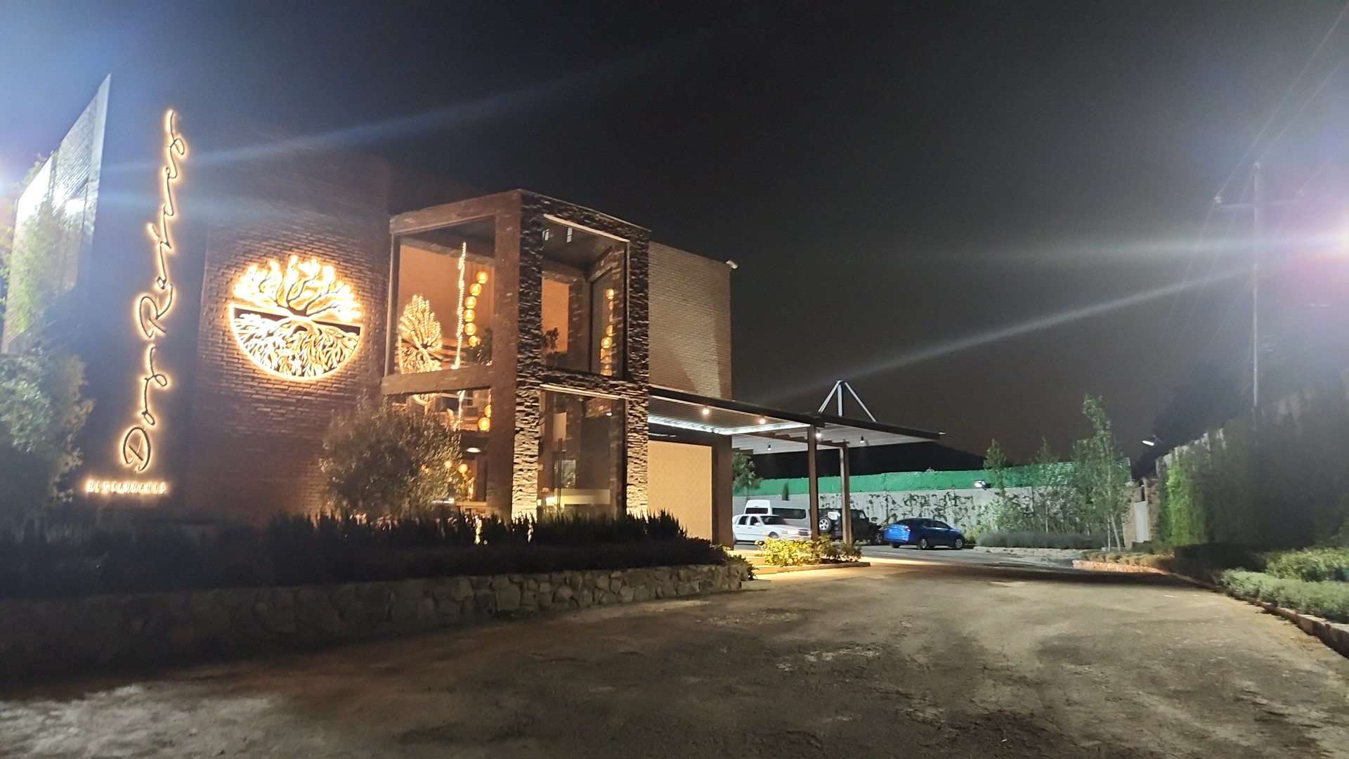 Restaurante Dos Raíces image 8