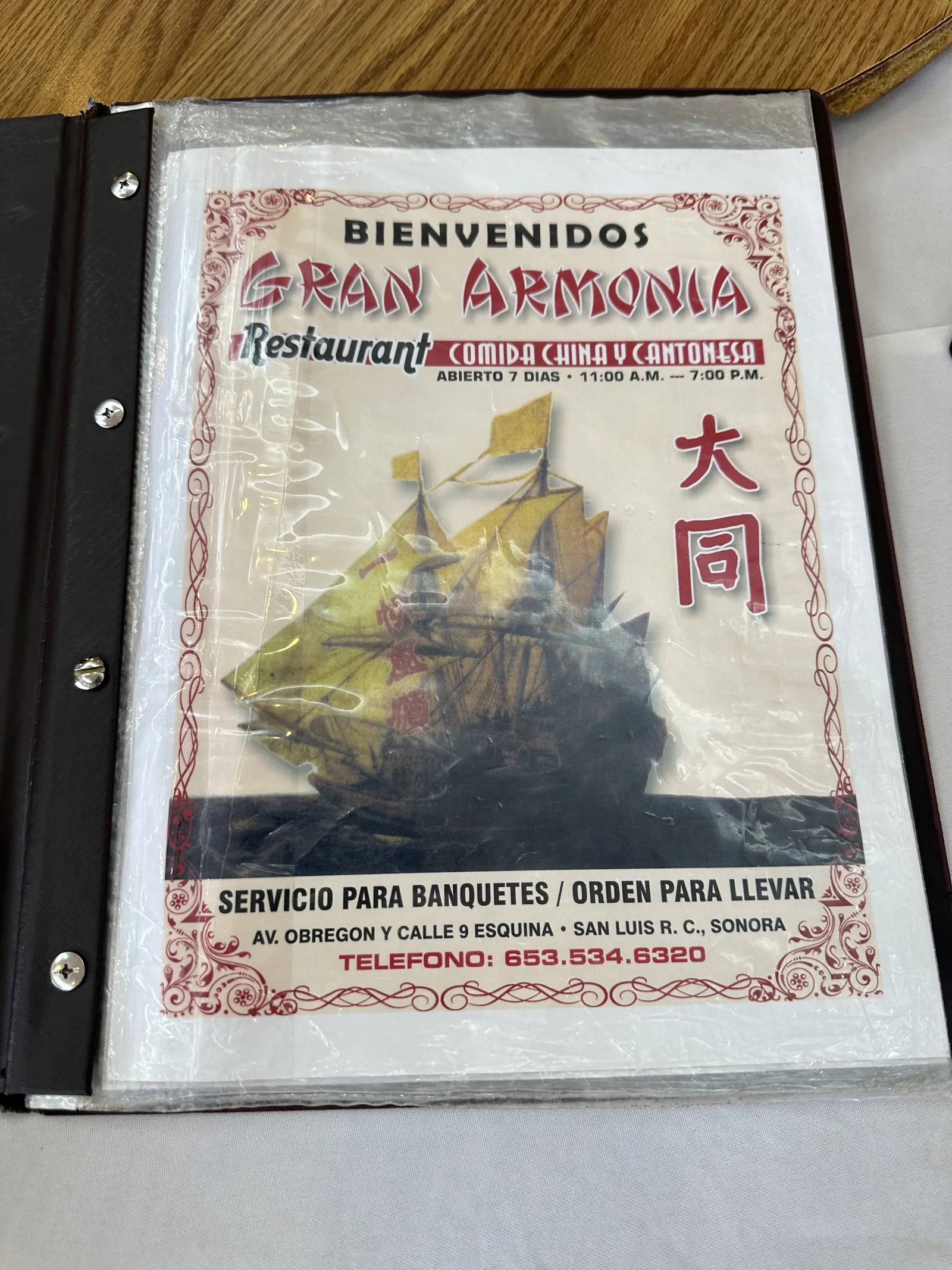 Gran Armonia Restaurant image 7