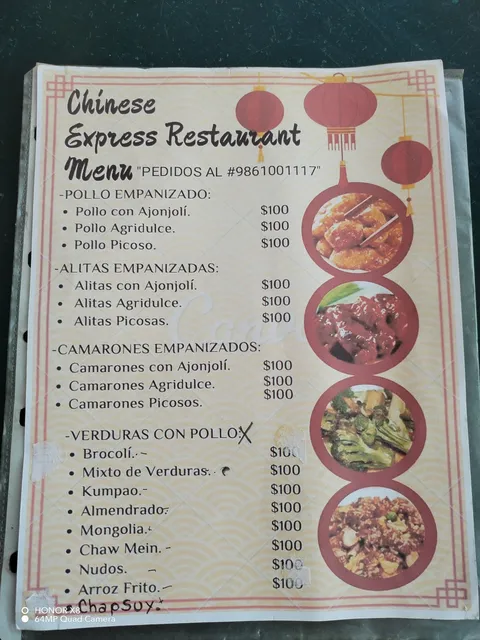 Chínese Expréss Restaurant image 2