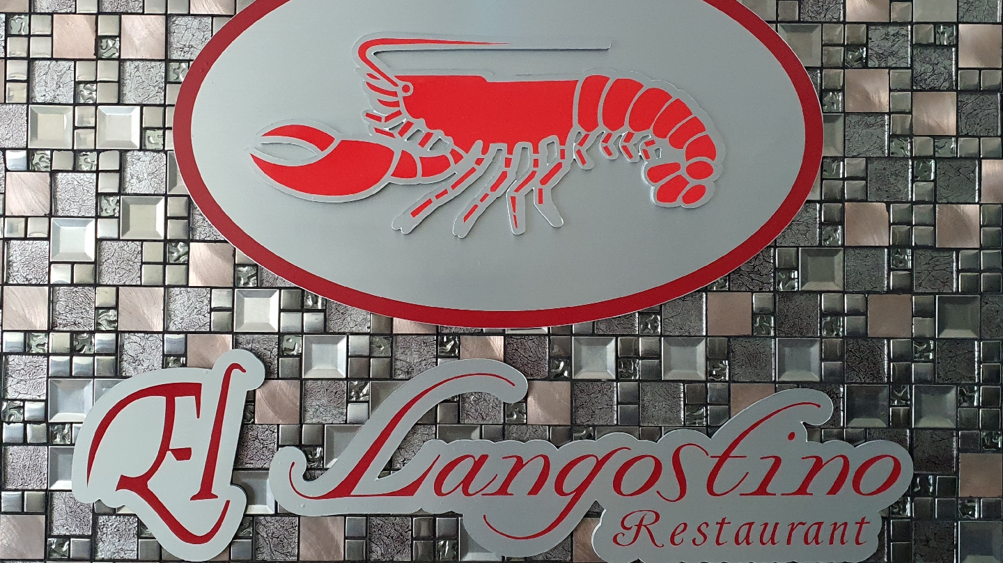 El Langostino image 3