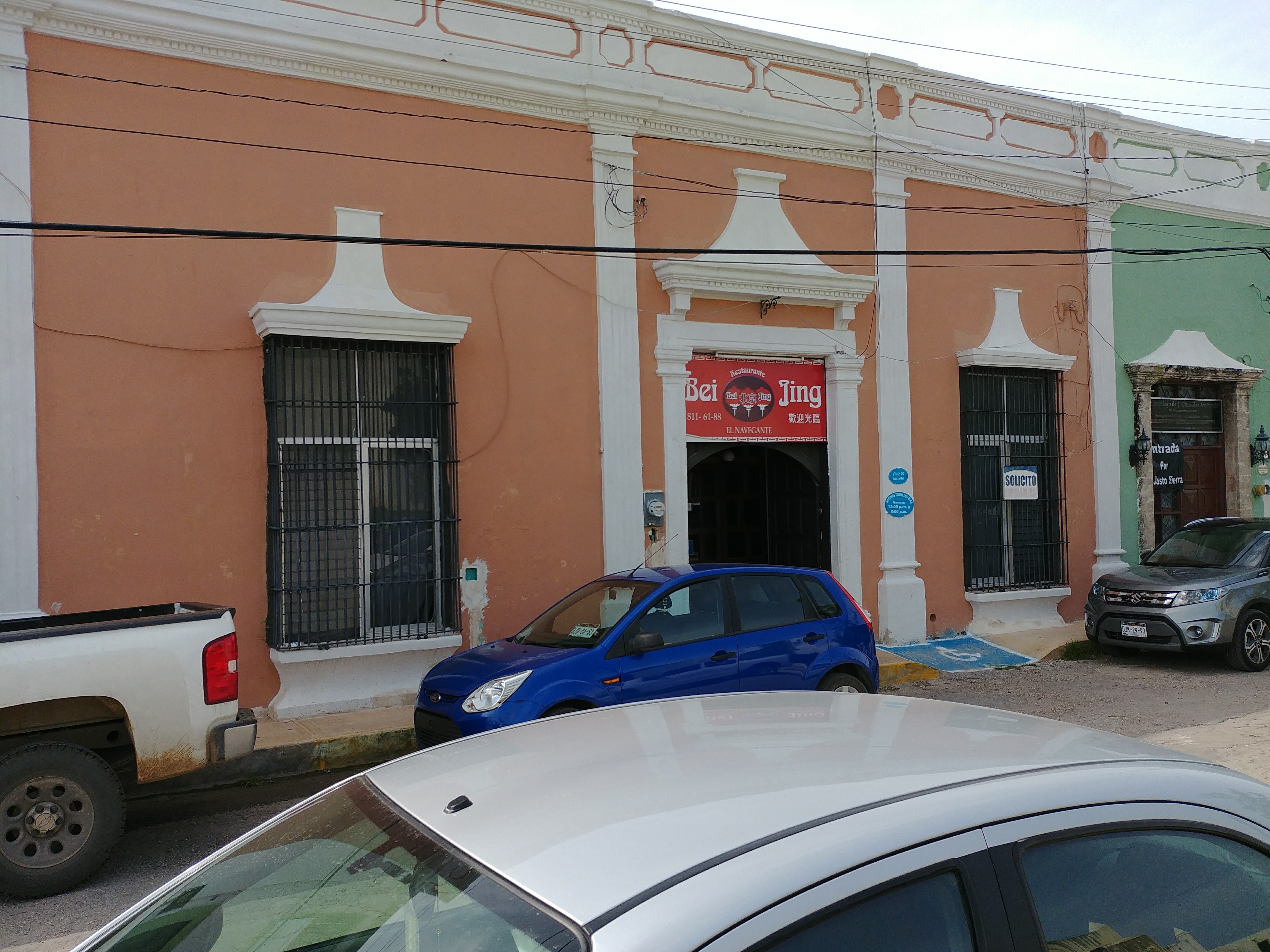 Comida China Restaurant El Navegante image 3