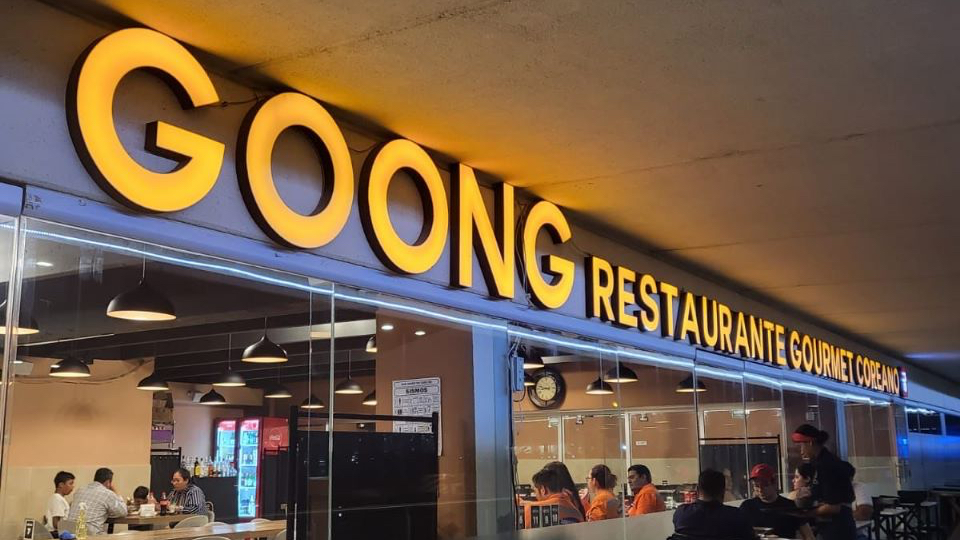 Restaurante Goong 궁 image 1