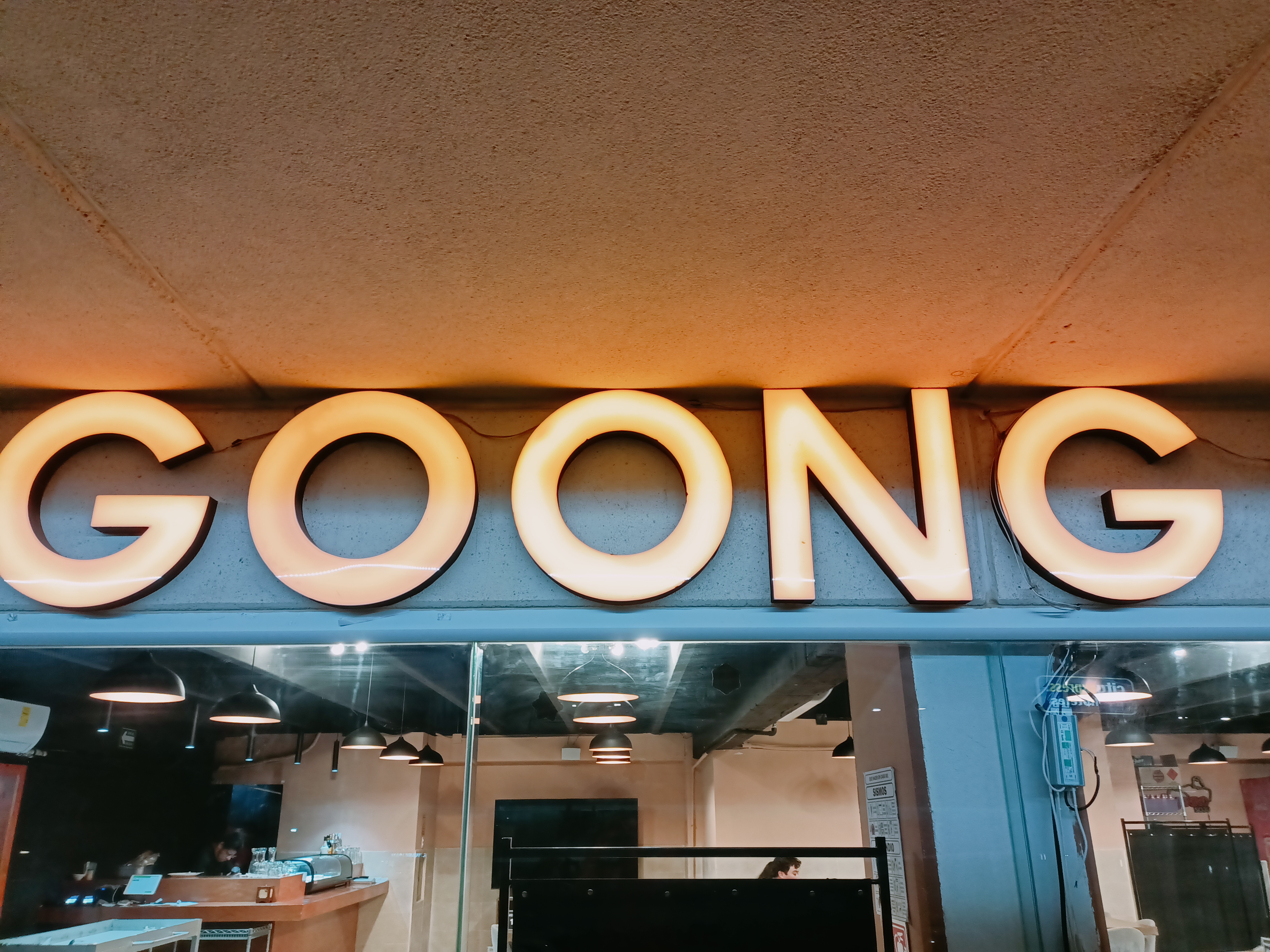 Restaurante Goong 궁 image 8