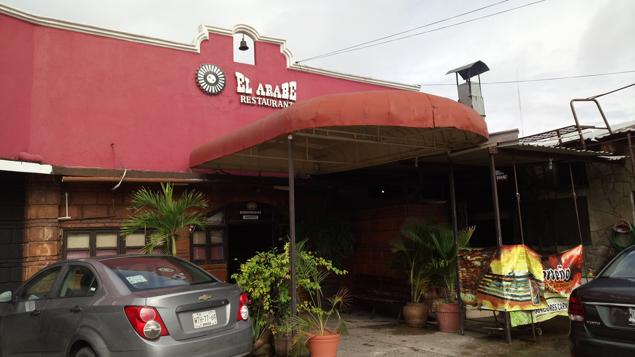 Restaurant El Arabe image 1