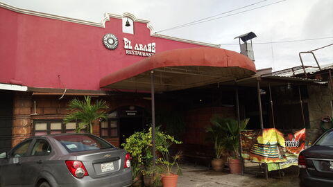Restaurant El Arabe image 1