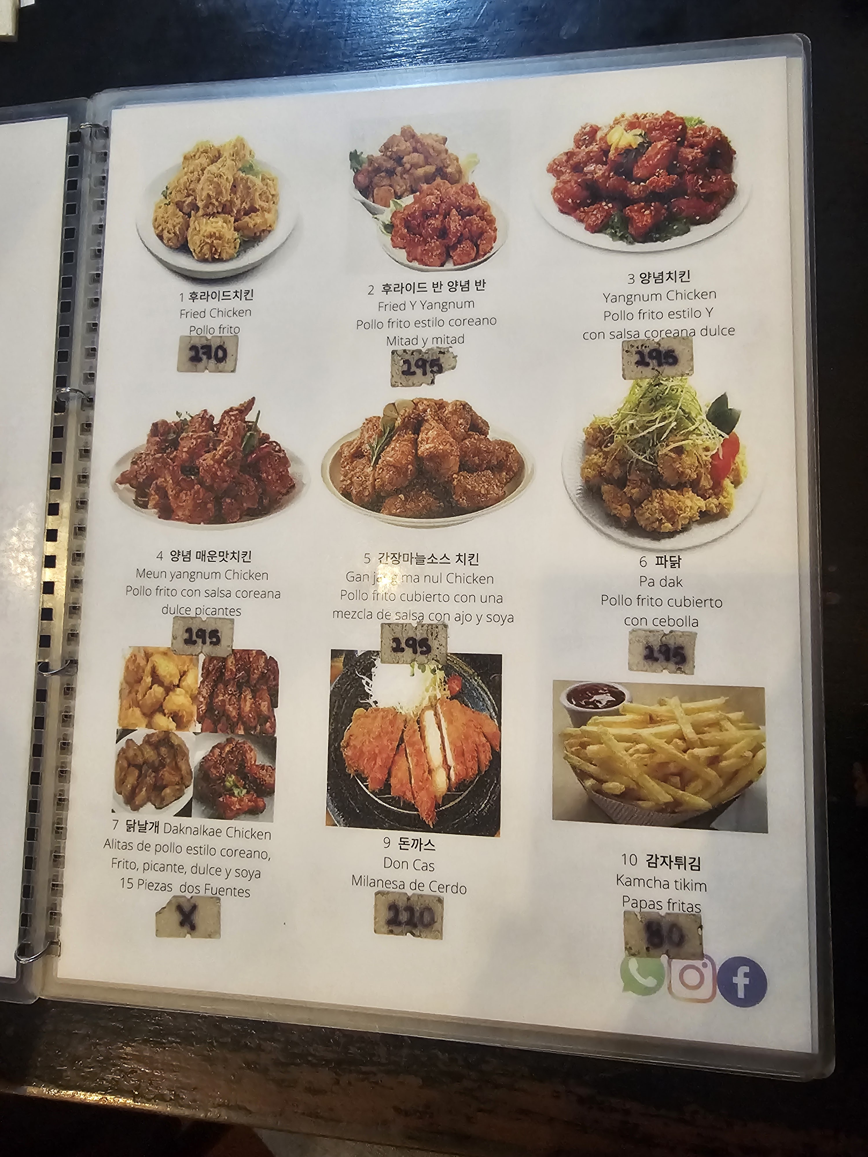 KKANBU RESTAURANTE image 3