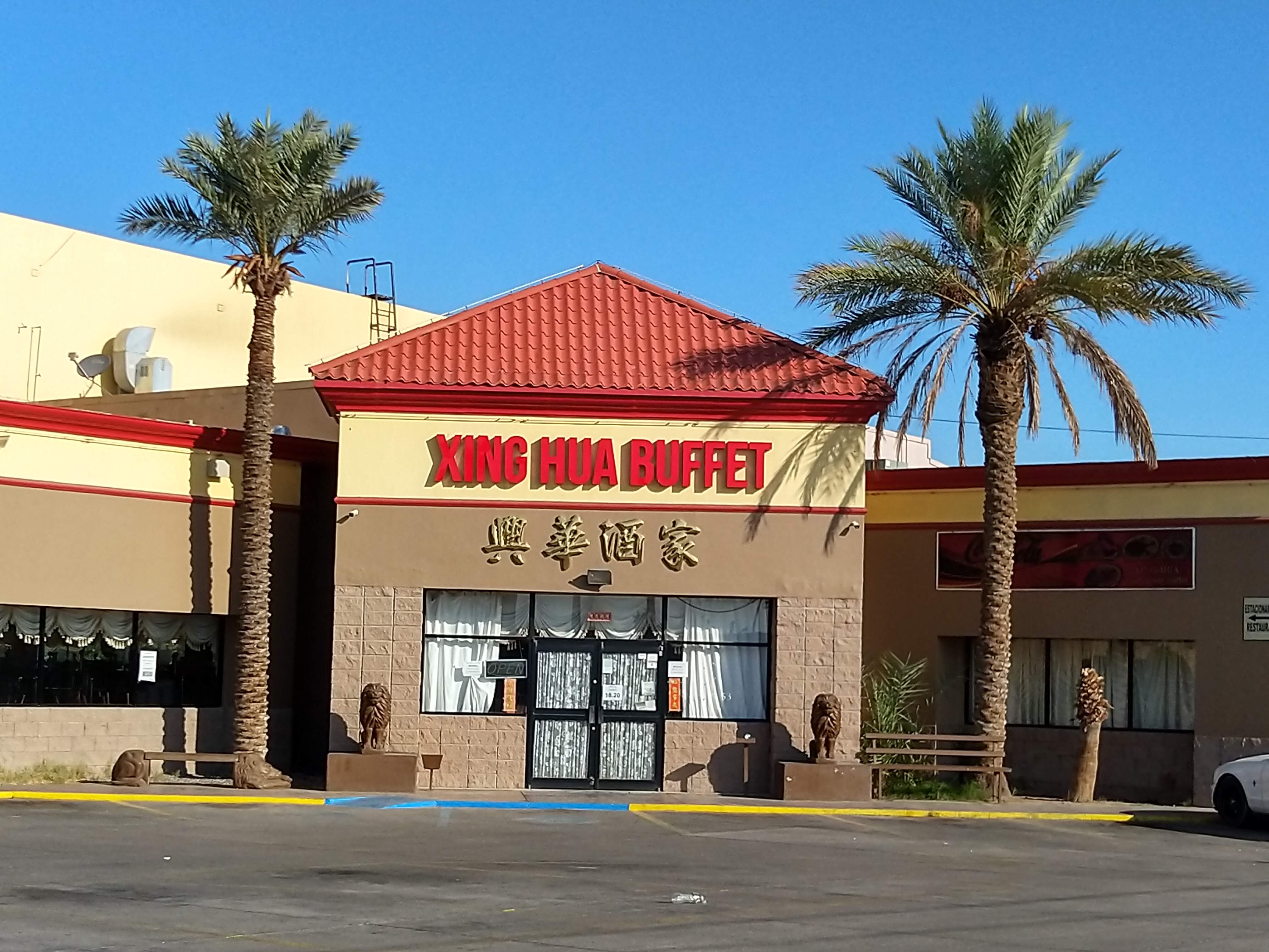 XING HUA RESTAURANT BUFFET image 1