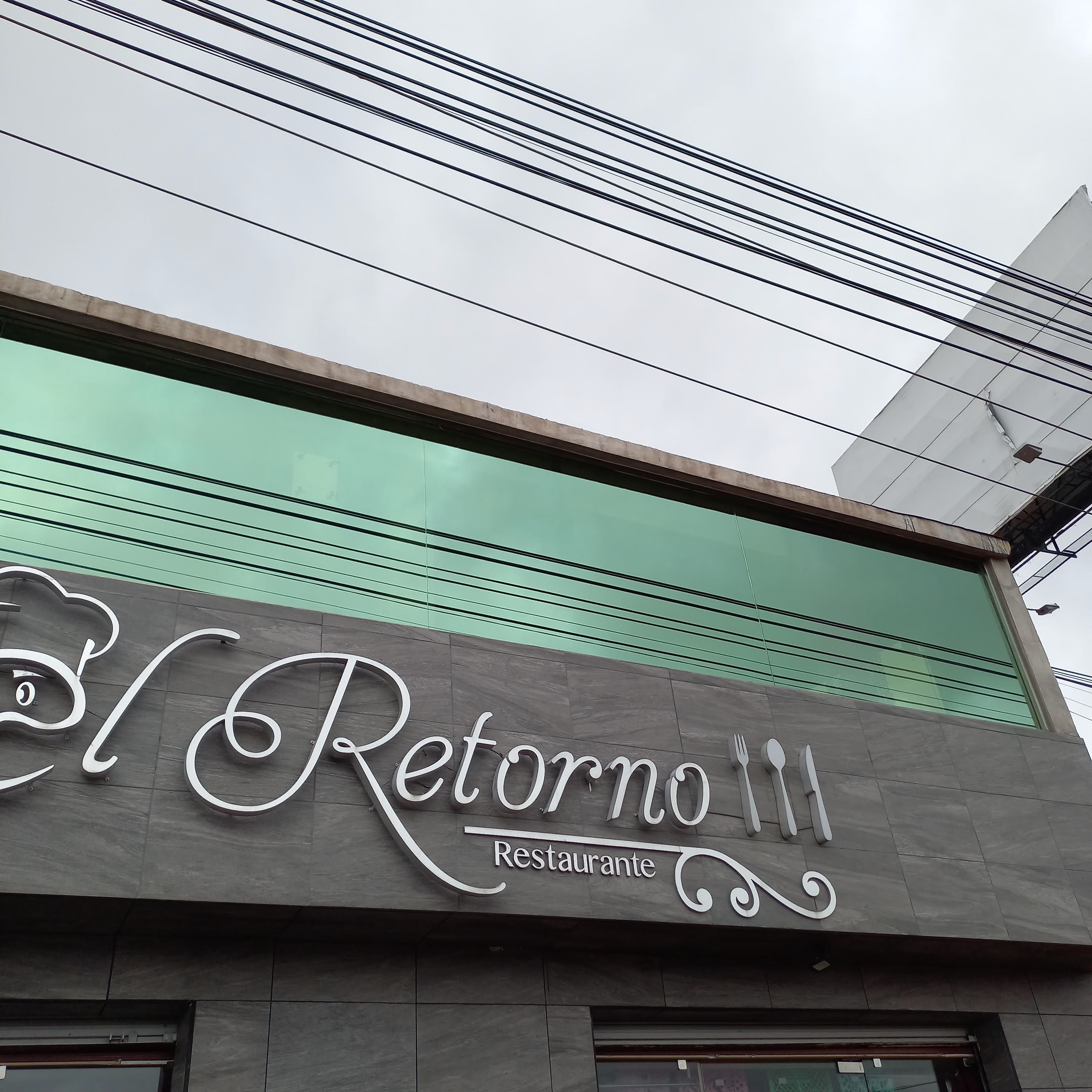 Restaurant El Retorno image 3