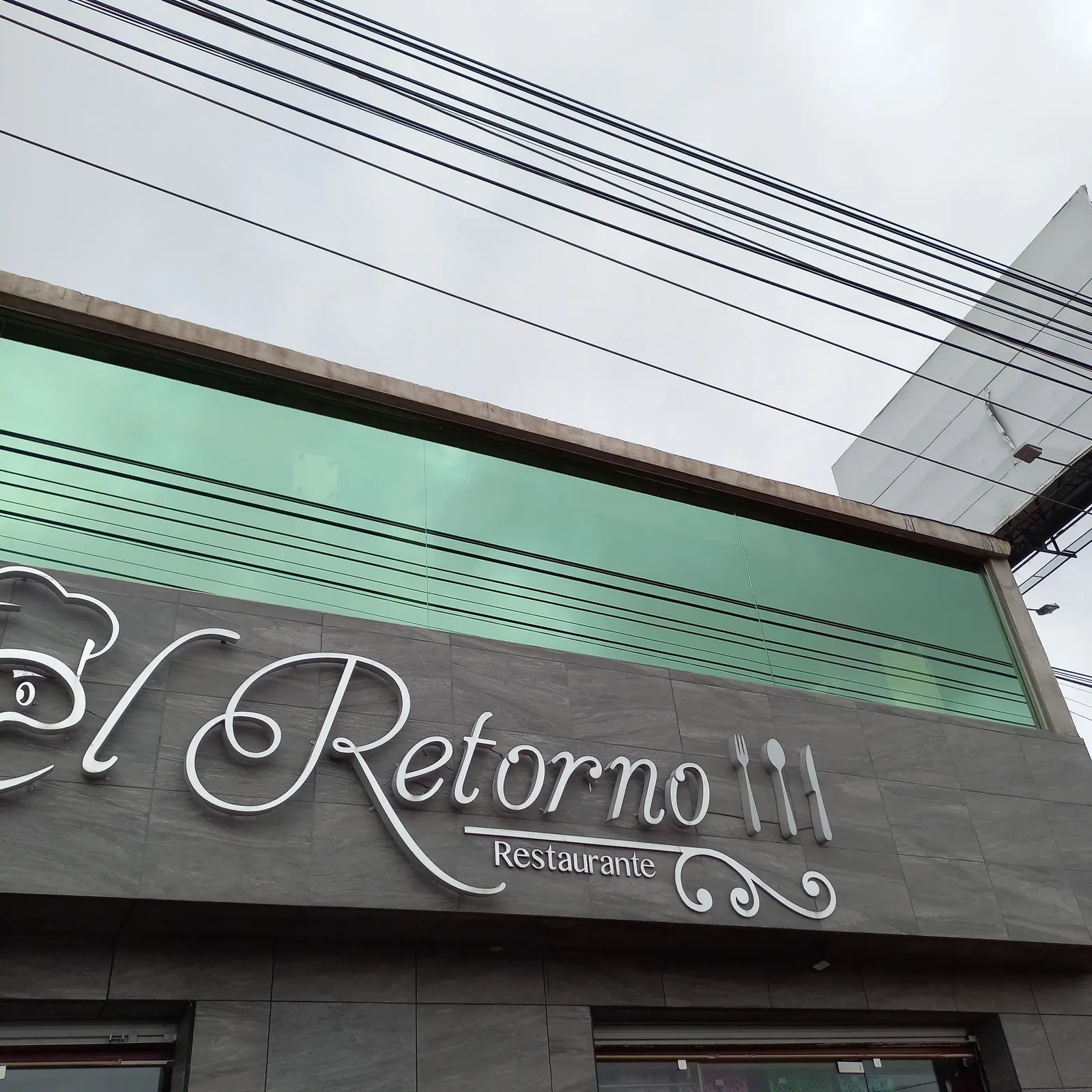 Restaurant El Retorno image 3