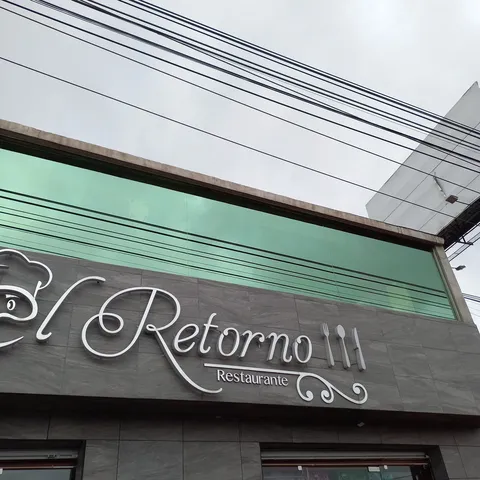 Restaurant El Retorno image 3