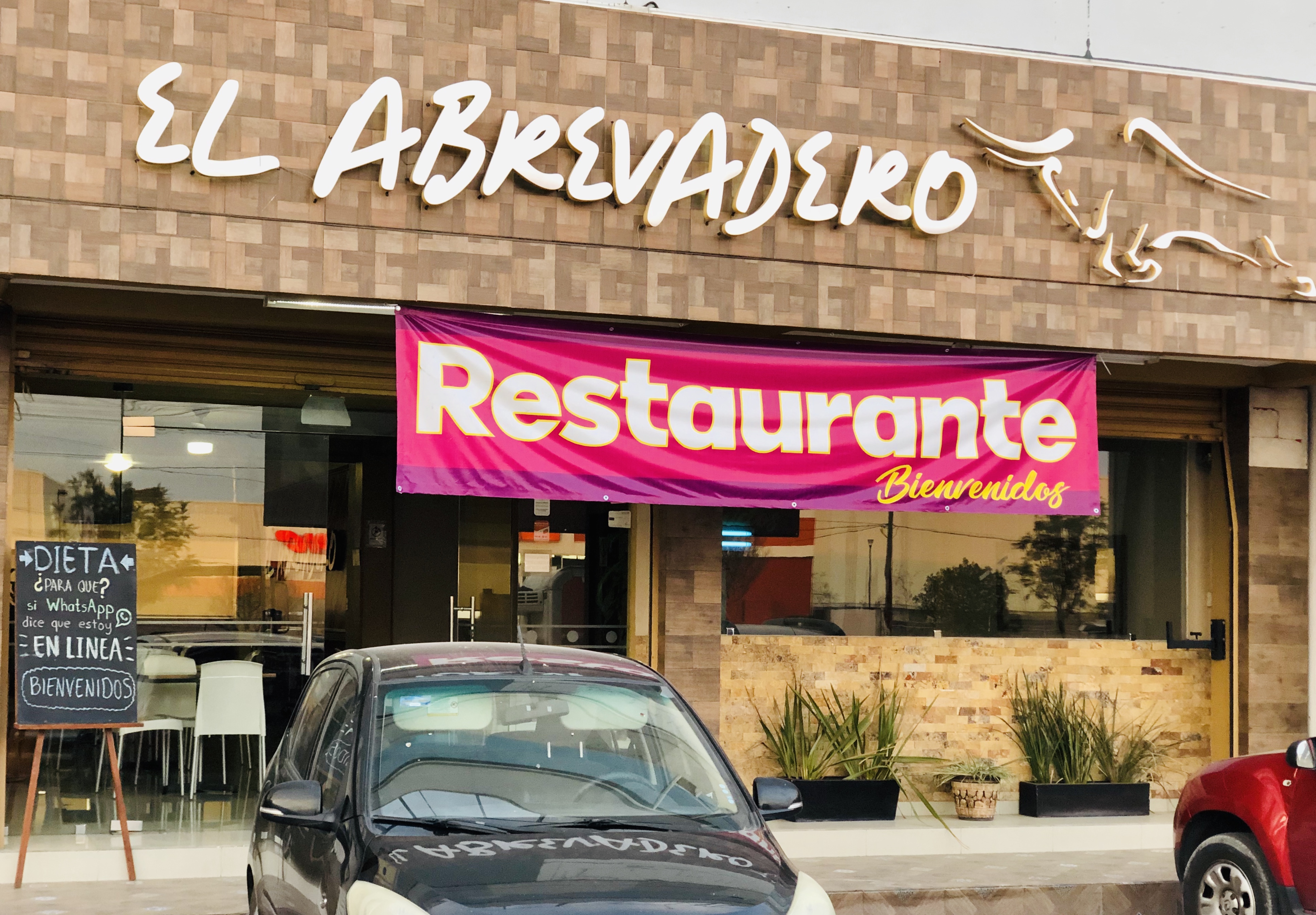 El Abrevadero Restaurante Bar image 1