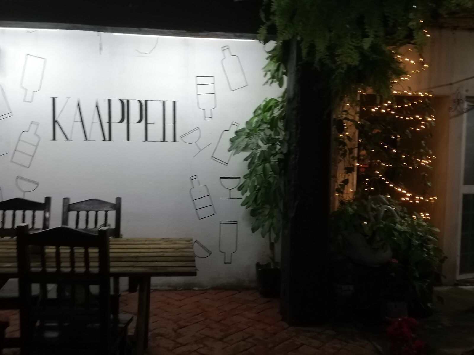 KAAPPEH image 2