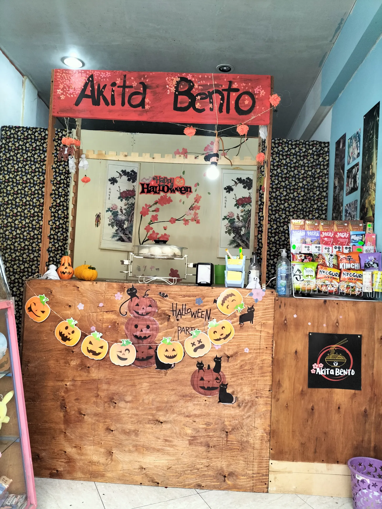 Akita Bento image 1