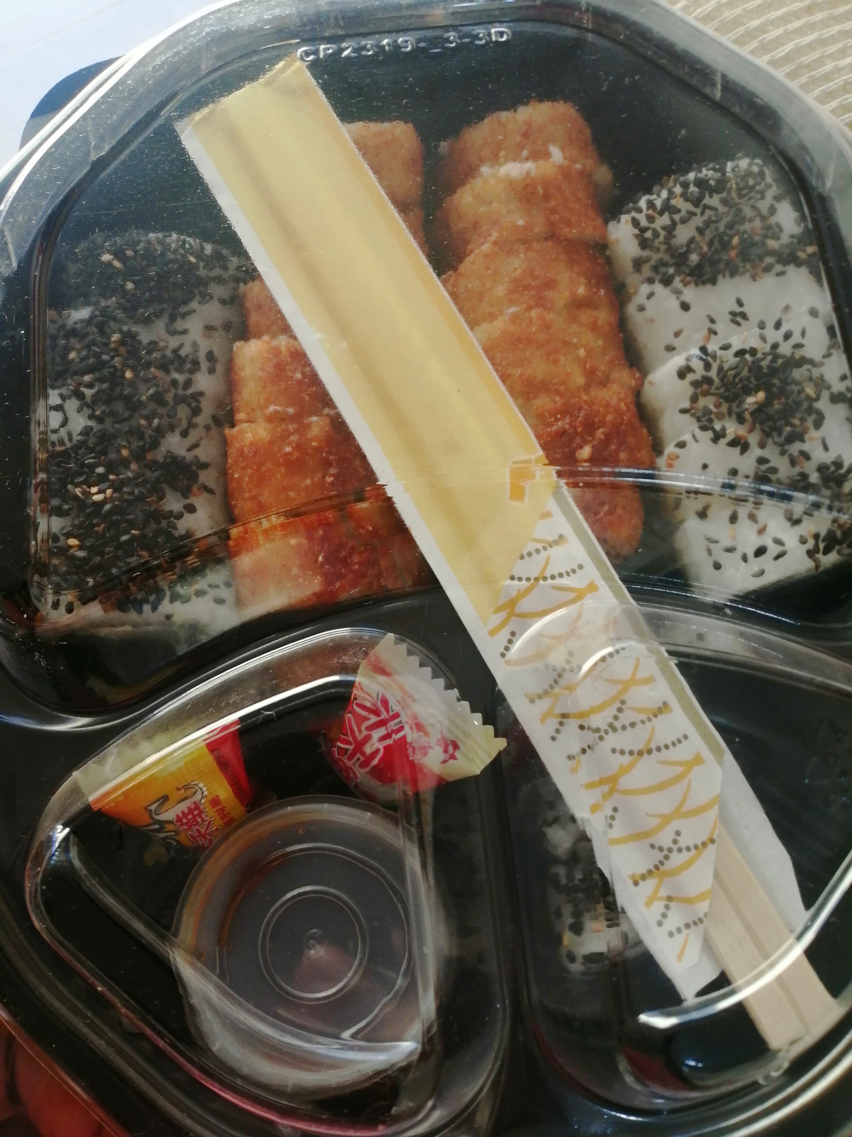 Akita Bento image 10