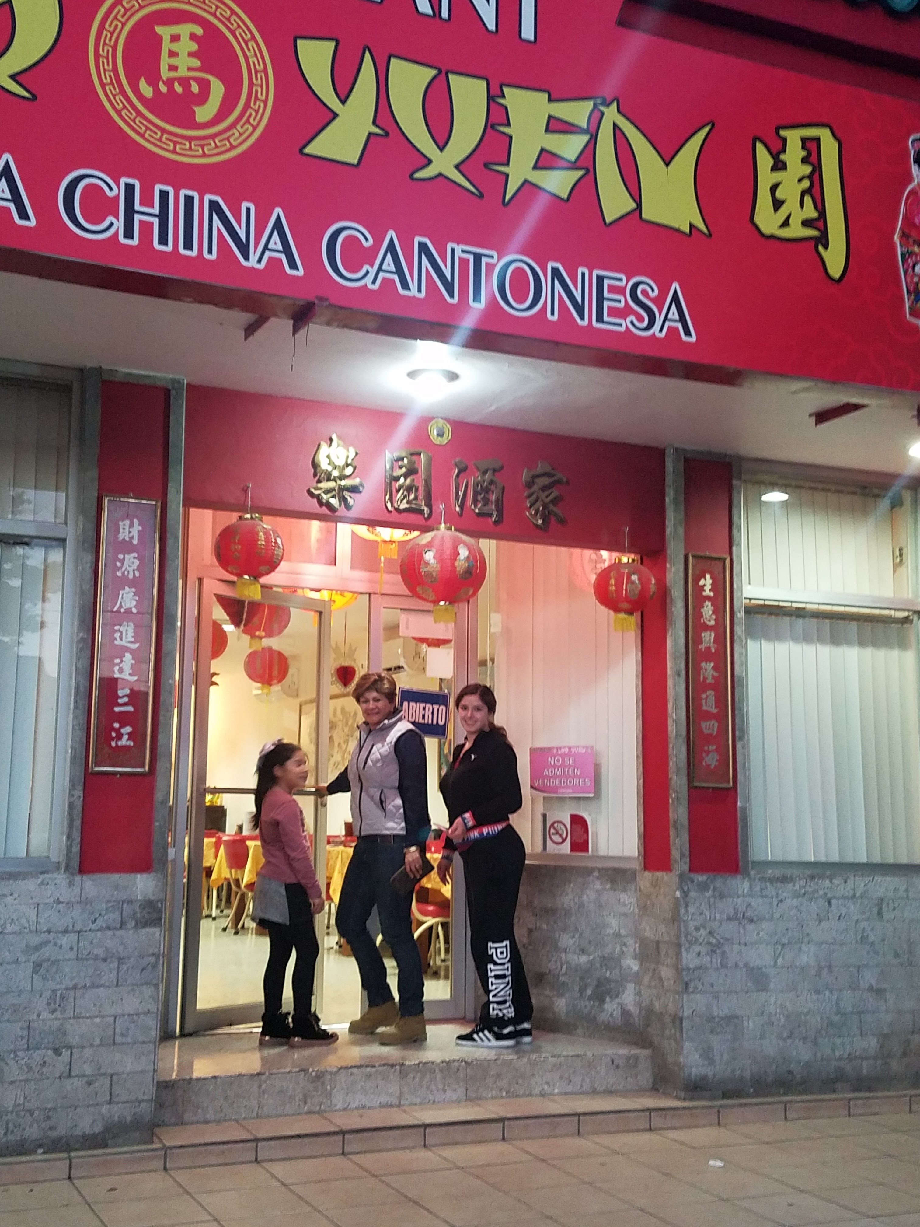 Restaurant Luo Yuen image 6