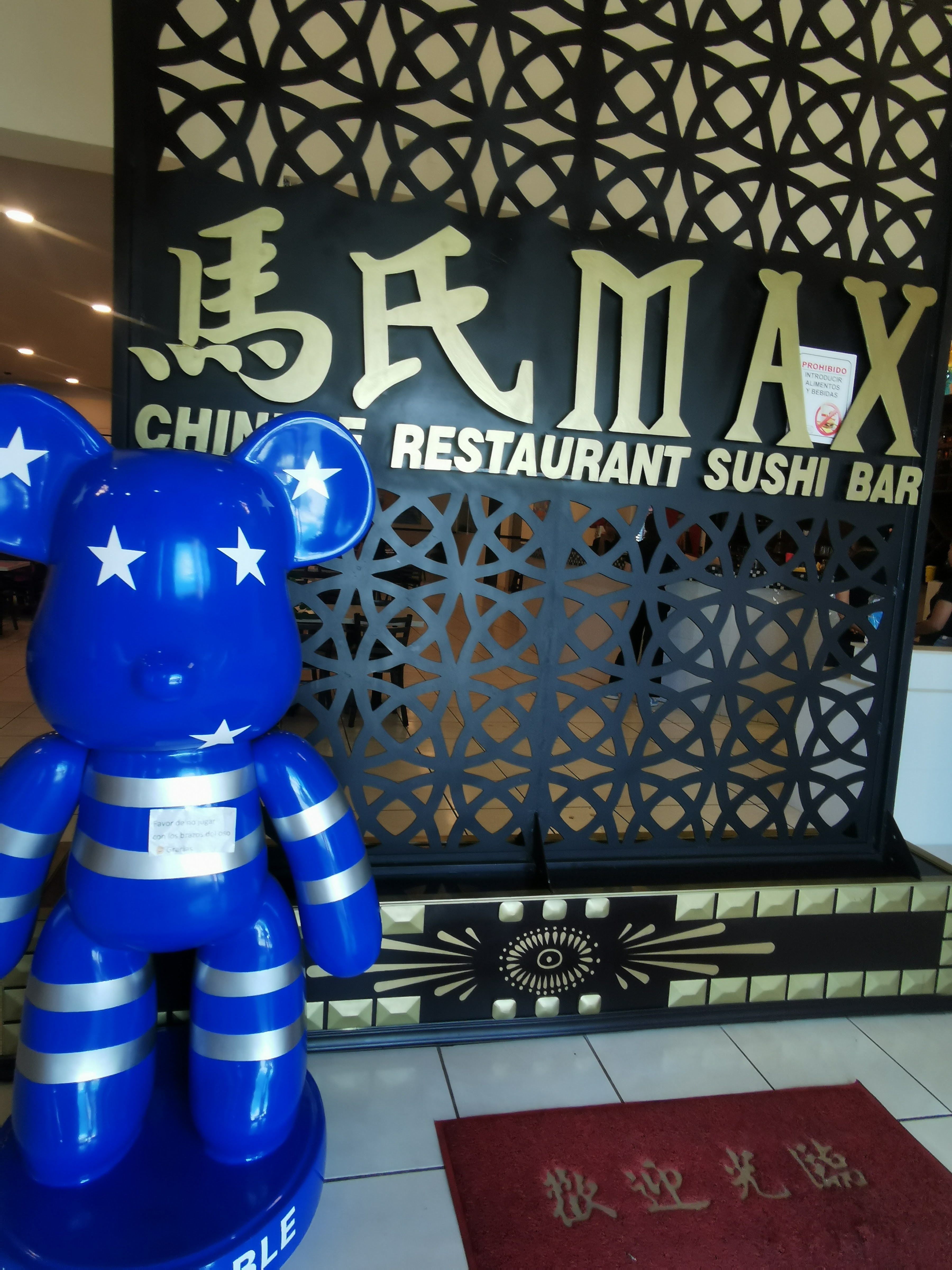 Restaurante Max Chinese Sushi Bar image 10
