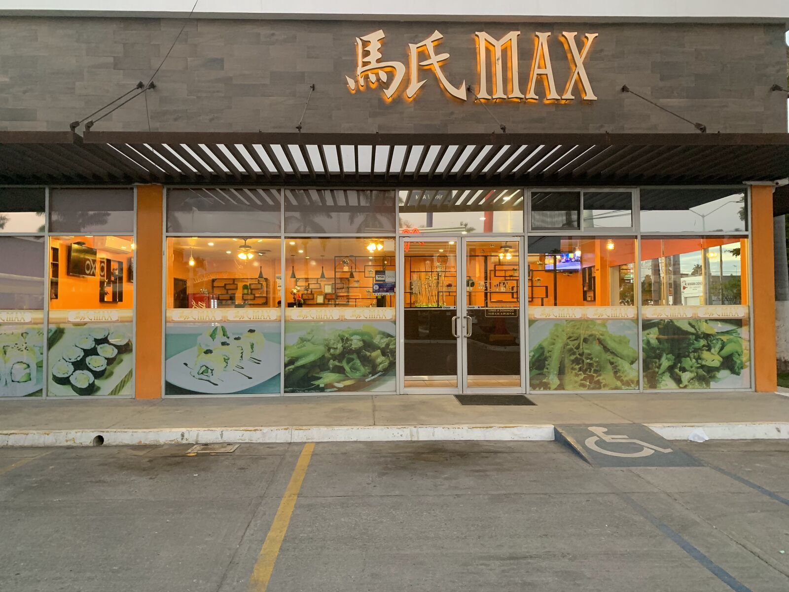 Restaurant MAX Chinese image 9