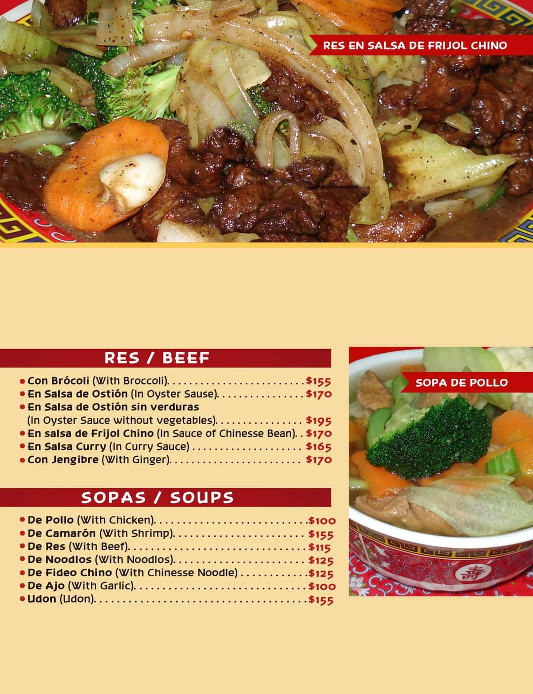 Restaurant Hermanos Carrillo image 9