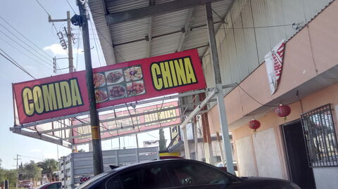中国 image 7