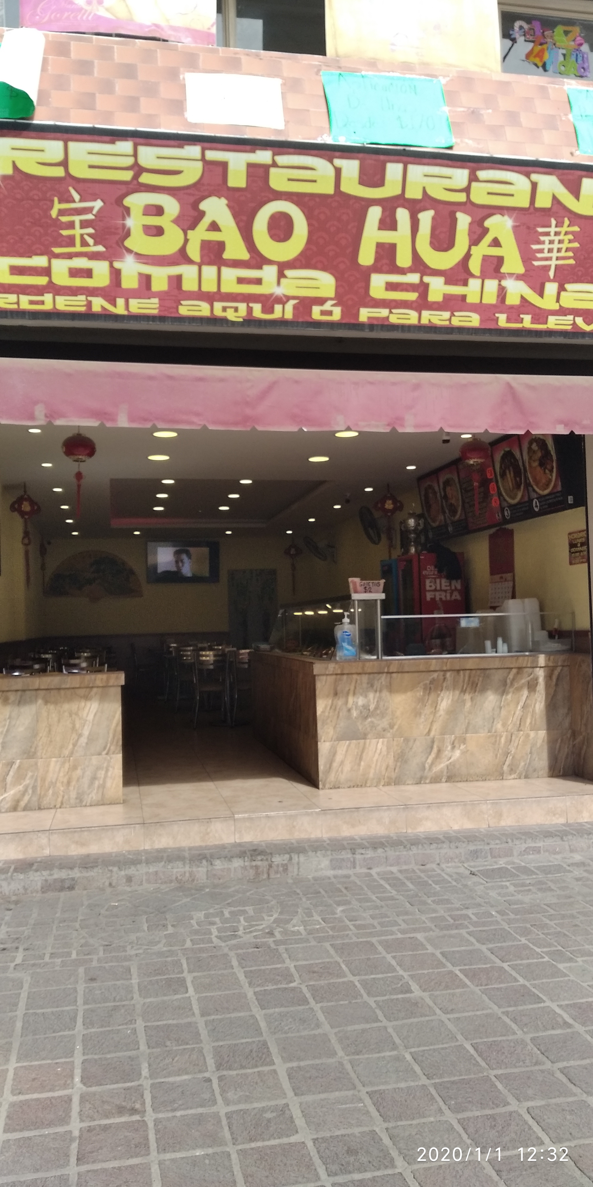 Restaurant Bao Hua Comida China image 3