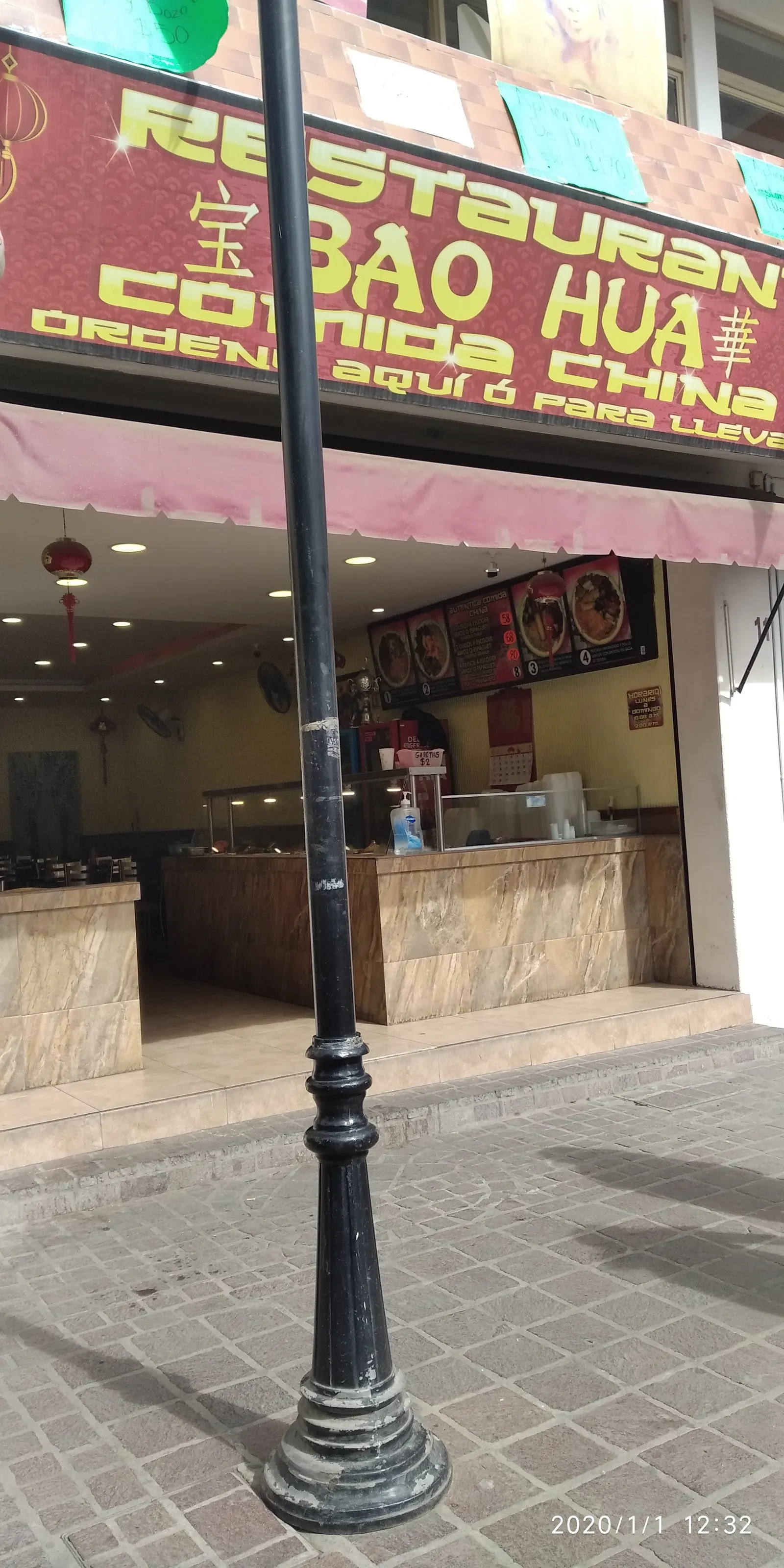 Restaurant Bao Hua Comida China image 8