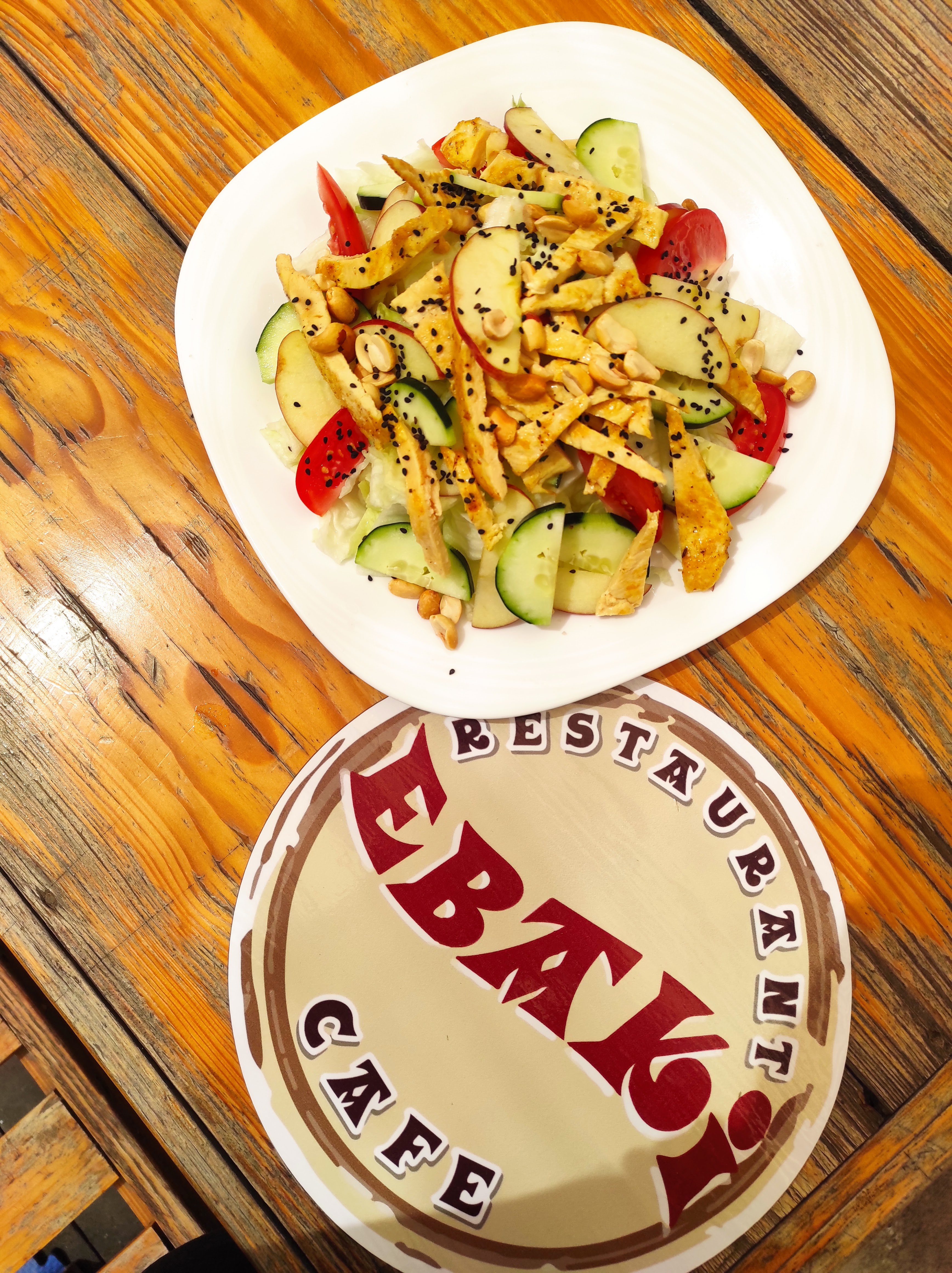 Restaurant Ebaki image 5