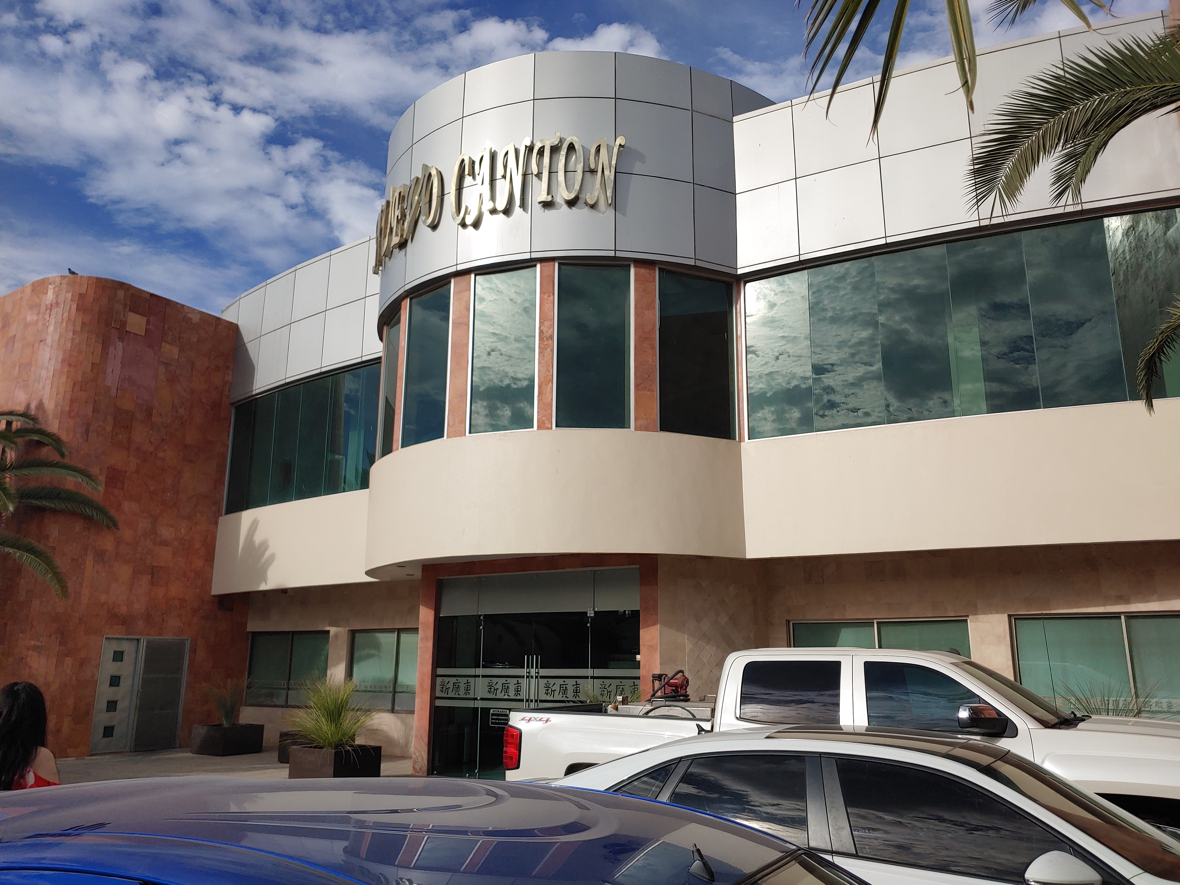 Nuevo Cantón Guasave image 6