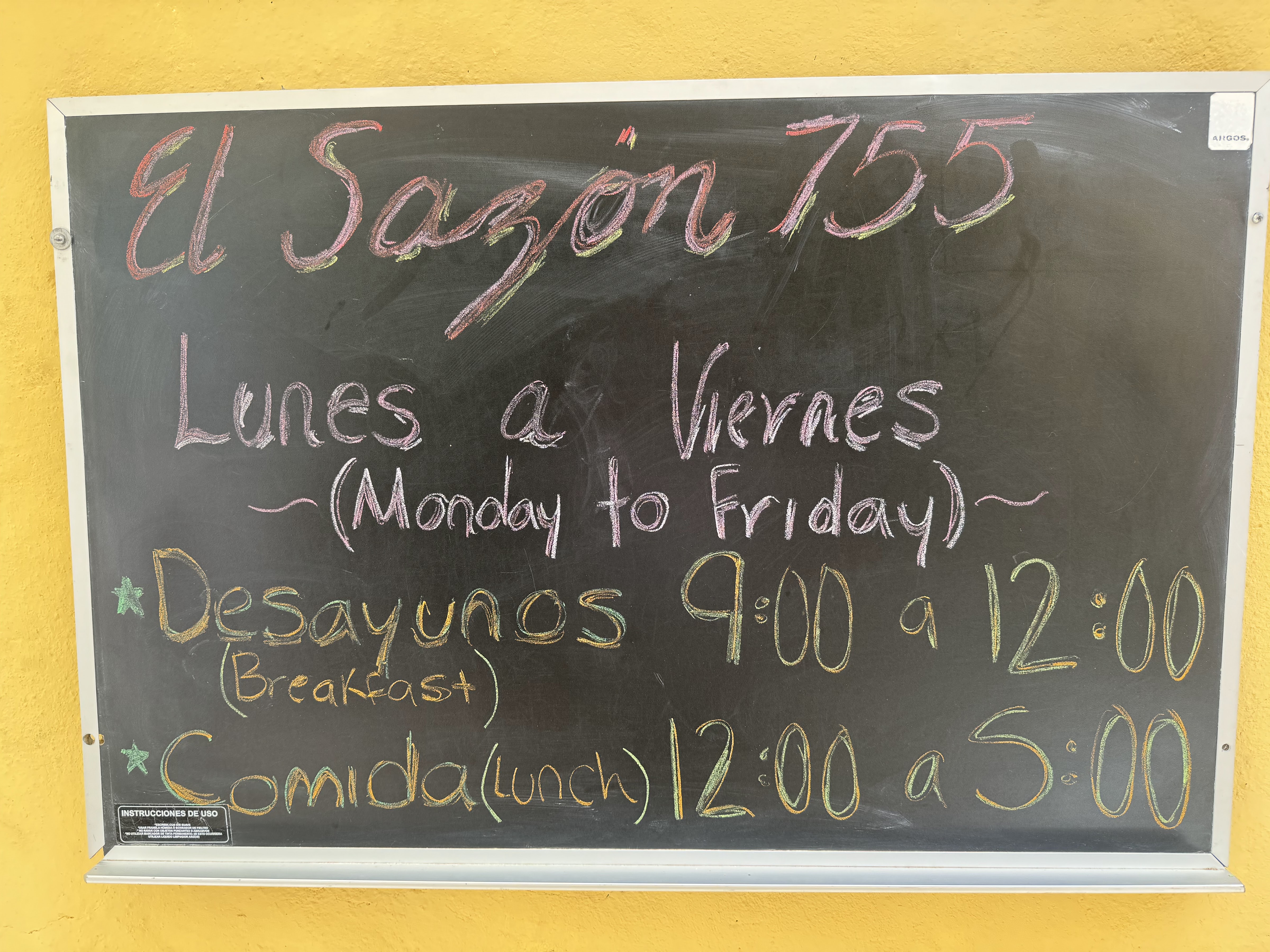 The Seasoning 755 Restaurant image 5