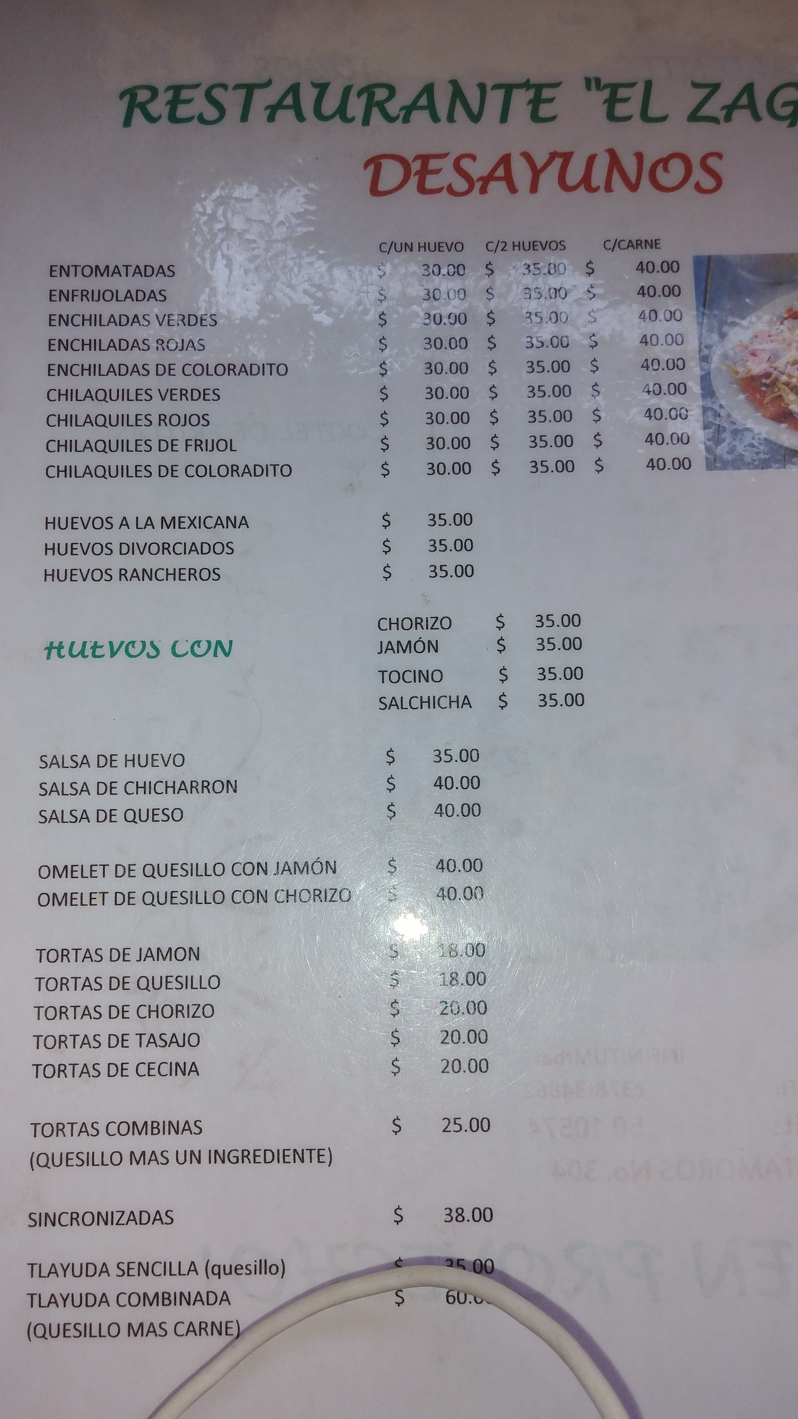 Restaurante El Zaguán image 10