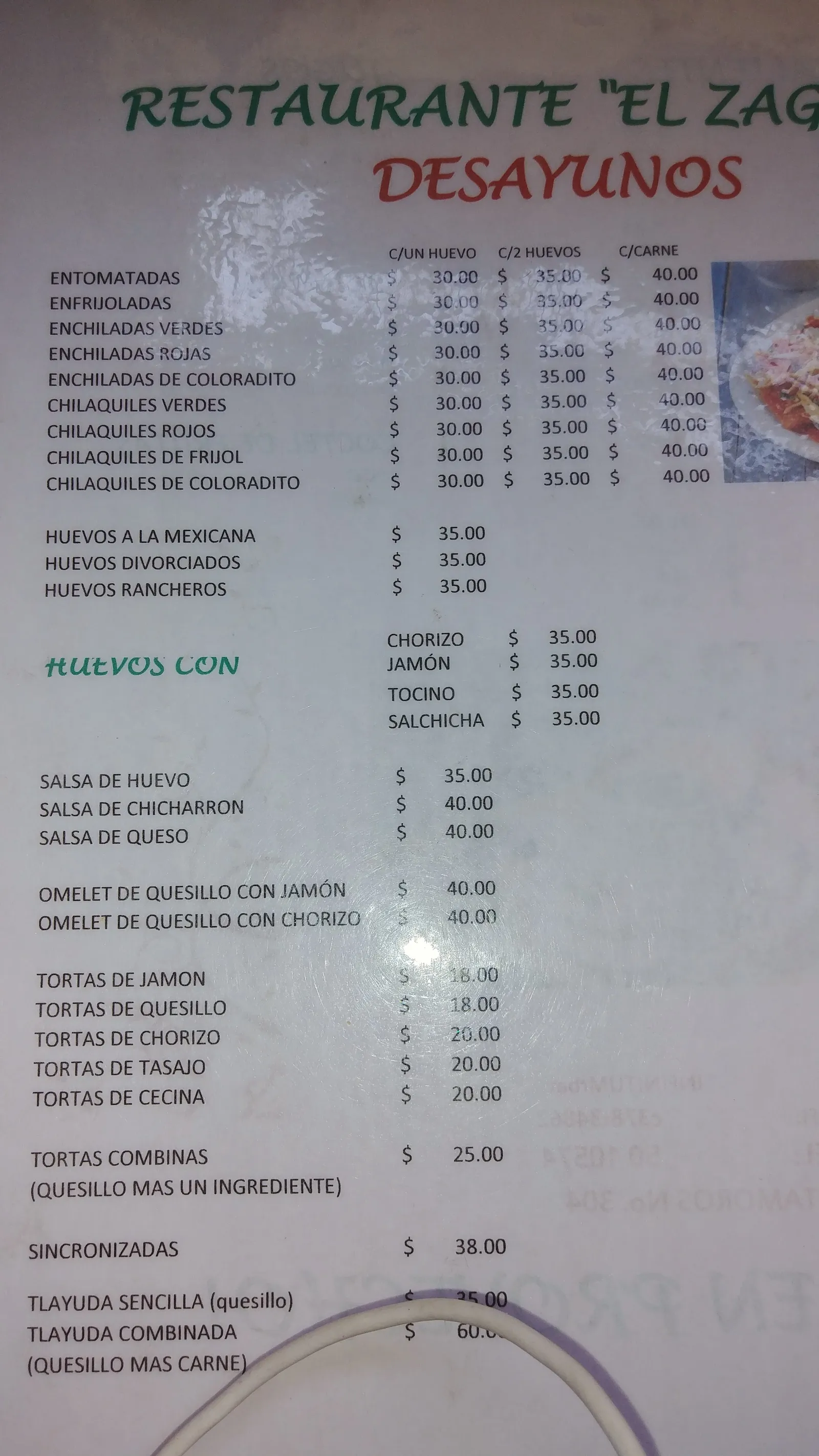 Restaurante El Zaguán image 10