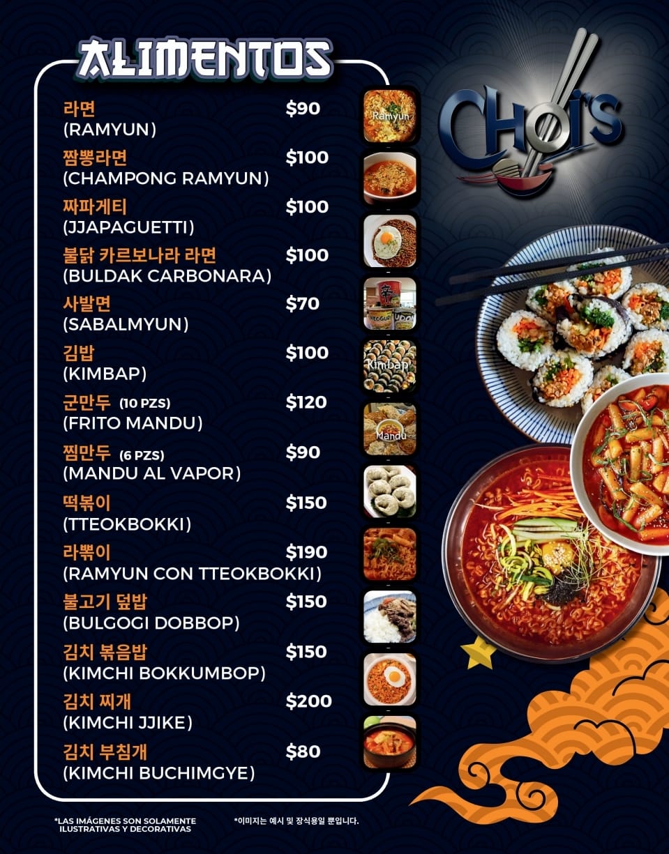 Choi's restaurante Coreano (Palmarito, Pue.) image 3