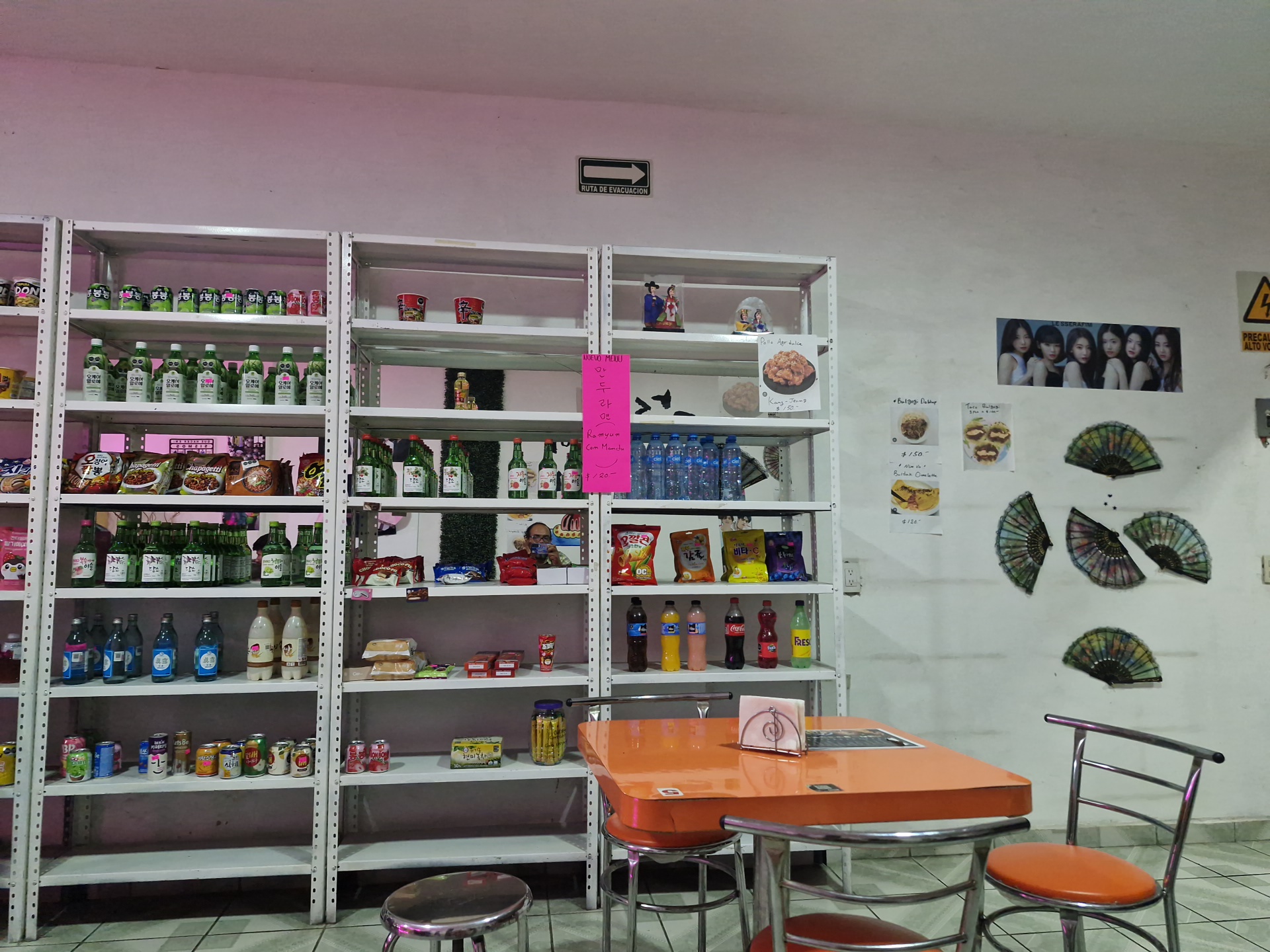 Choi's restaurante Coreano (Palmarito, Pue.) image 7