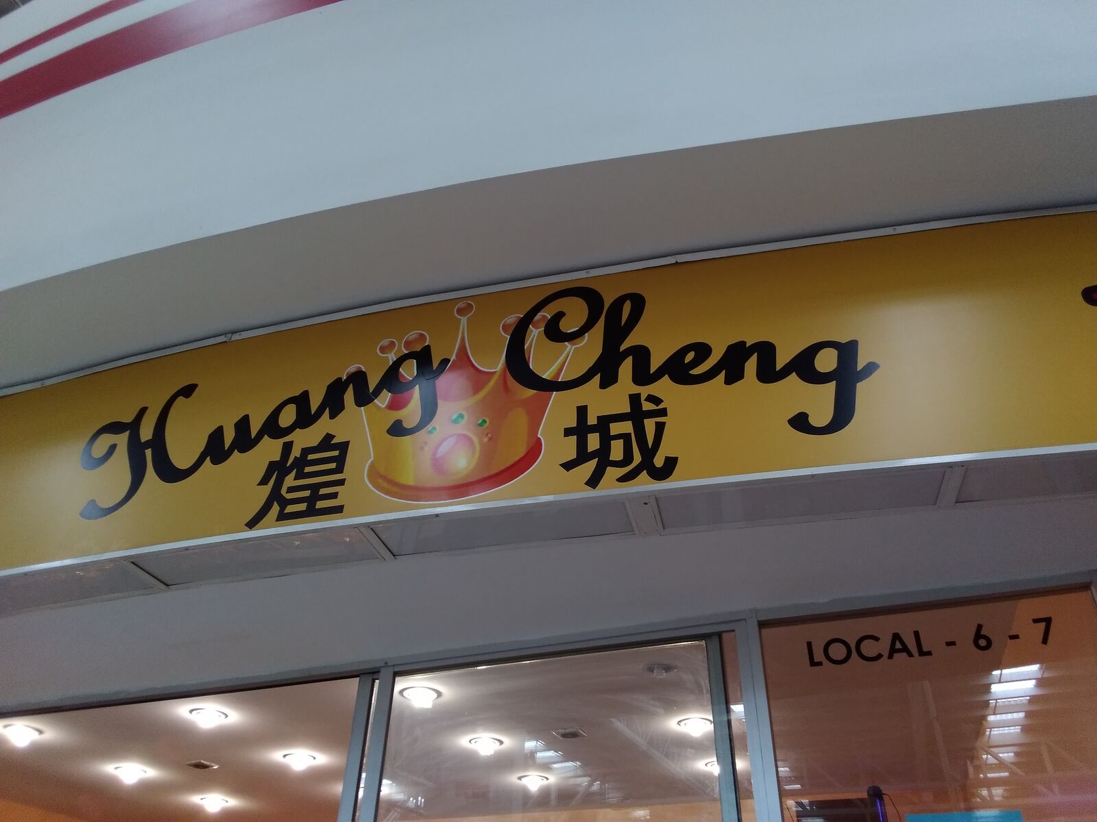 Huang cheng image 5