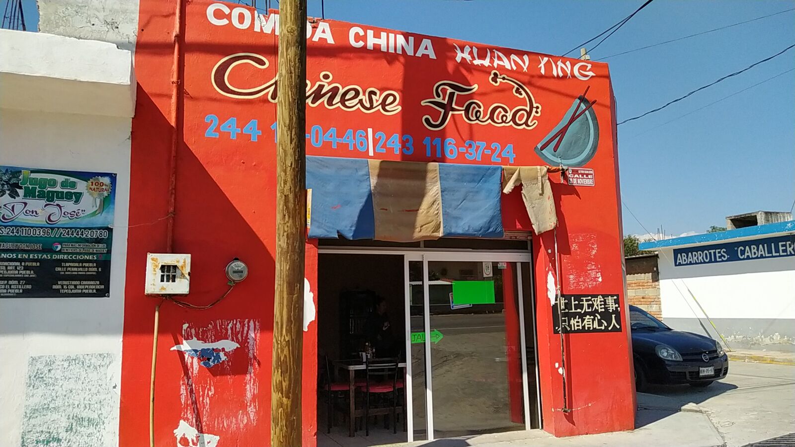 Chinese food “Huan Ying” image 3