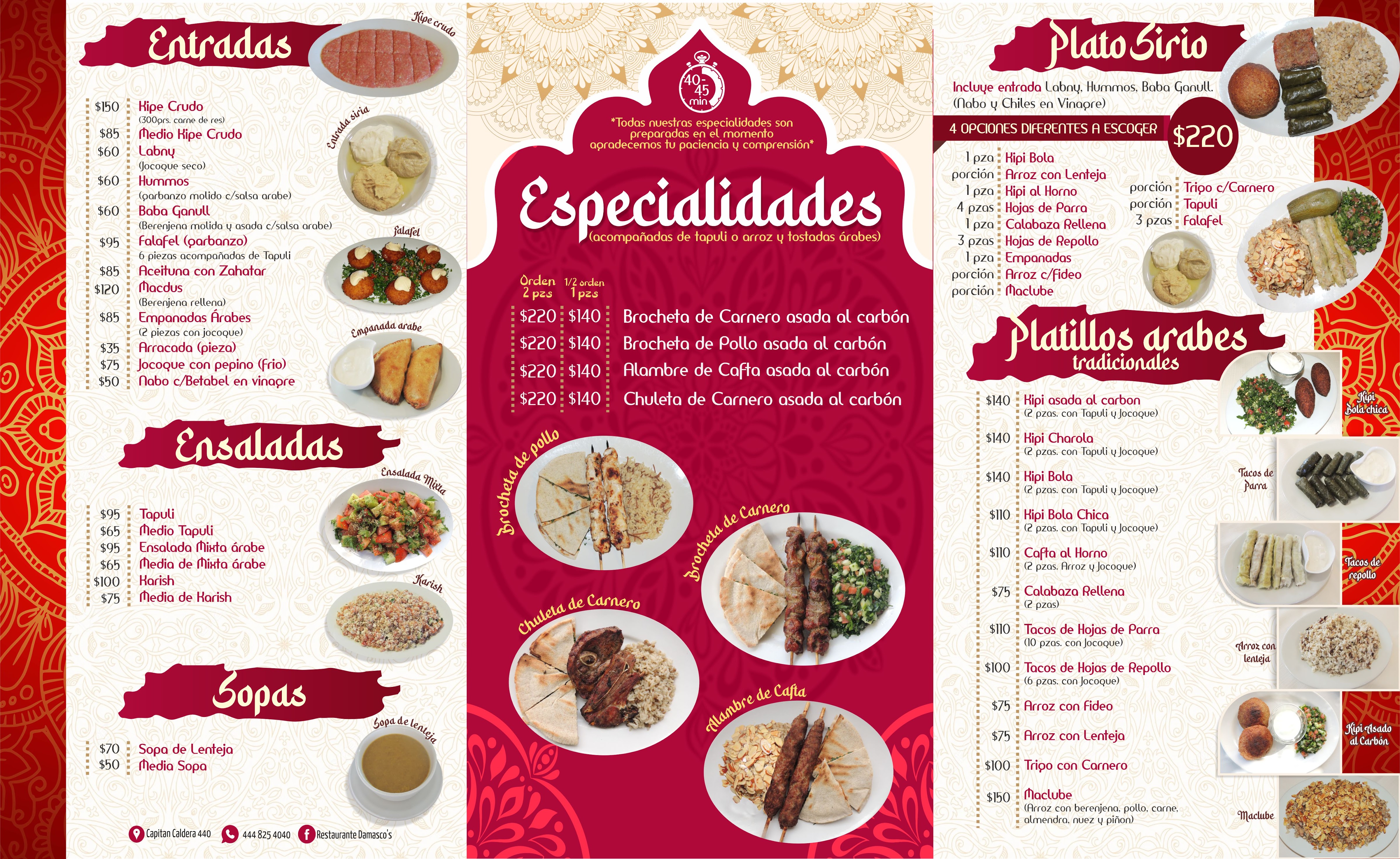 Restaurante Damasco's image 3